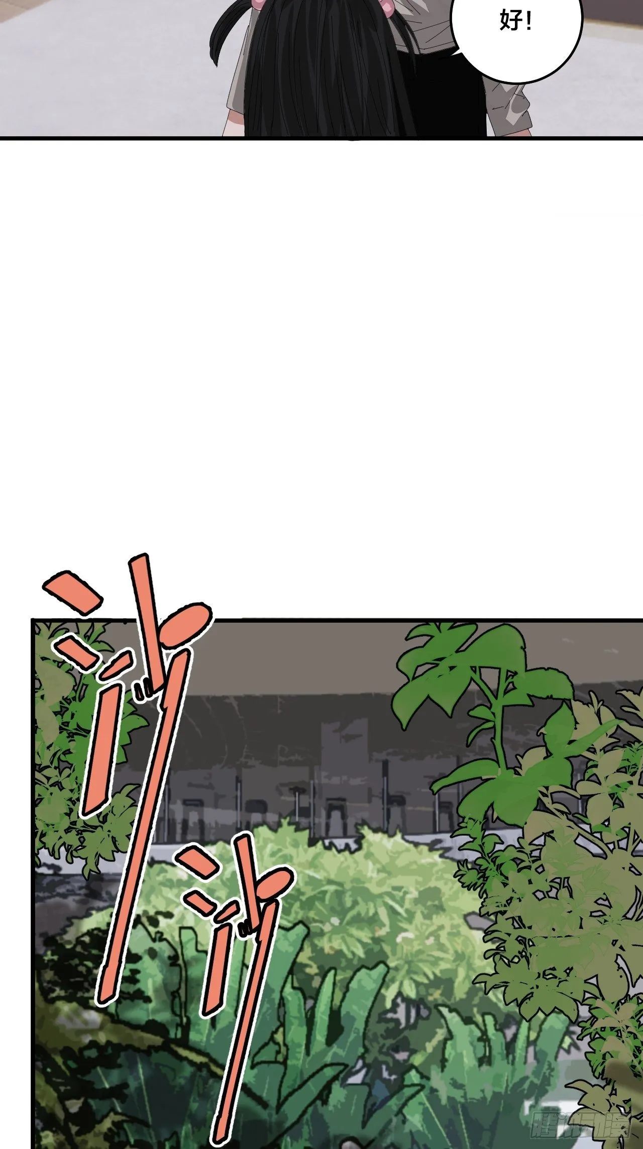 第三十八话 赴约 第65页