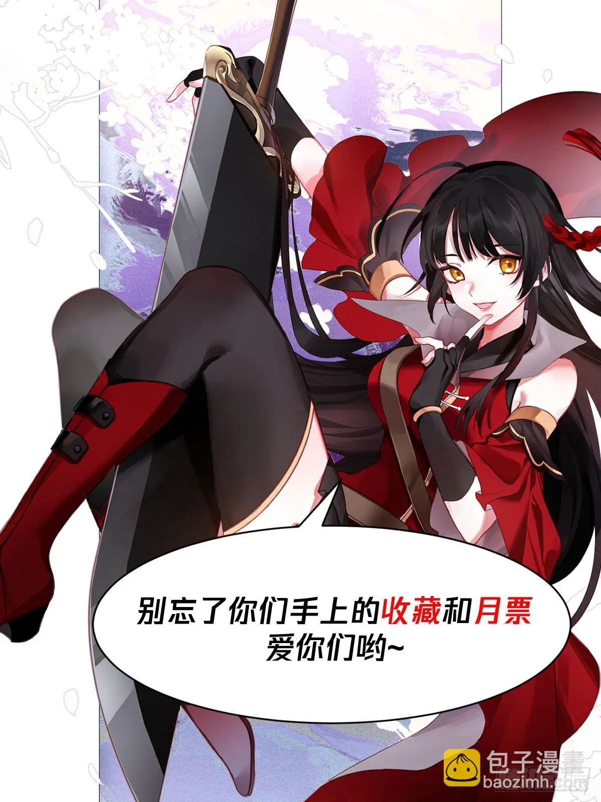 流云 第14页