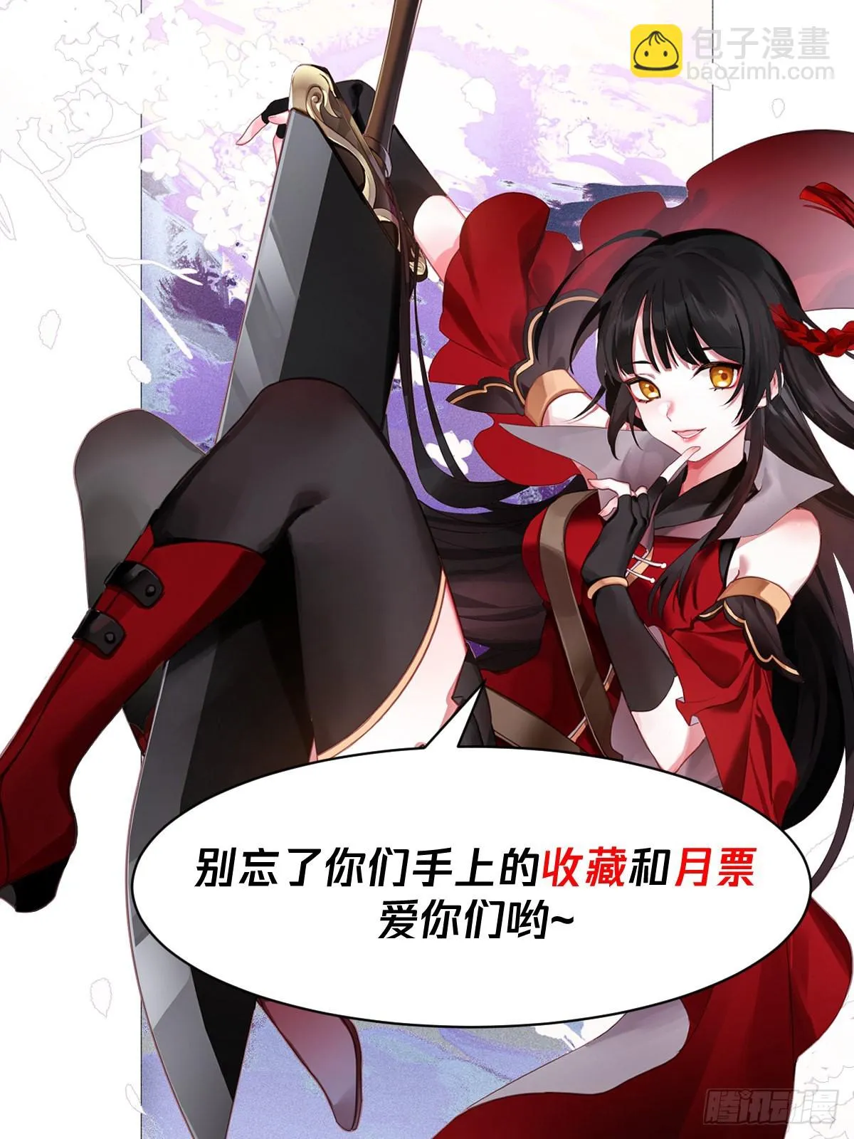 凌退思 第14页