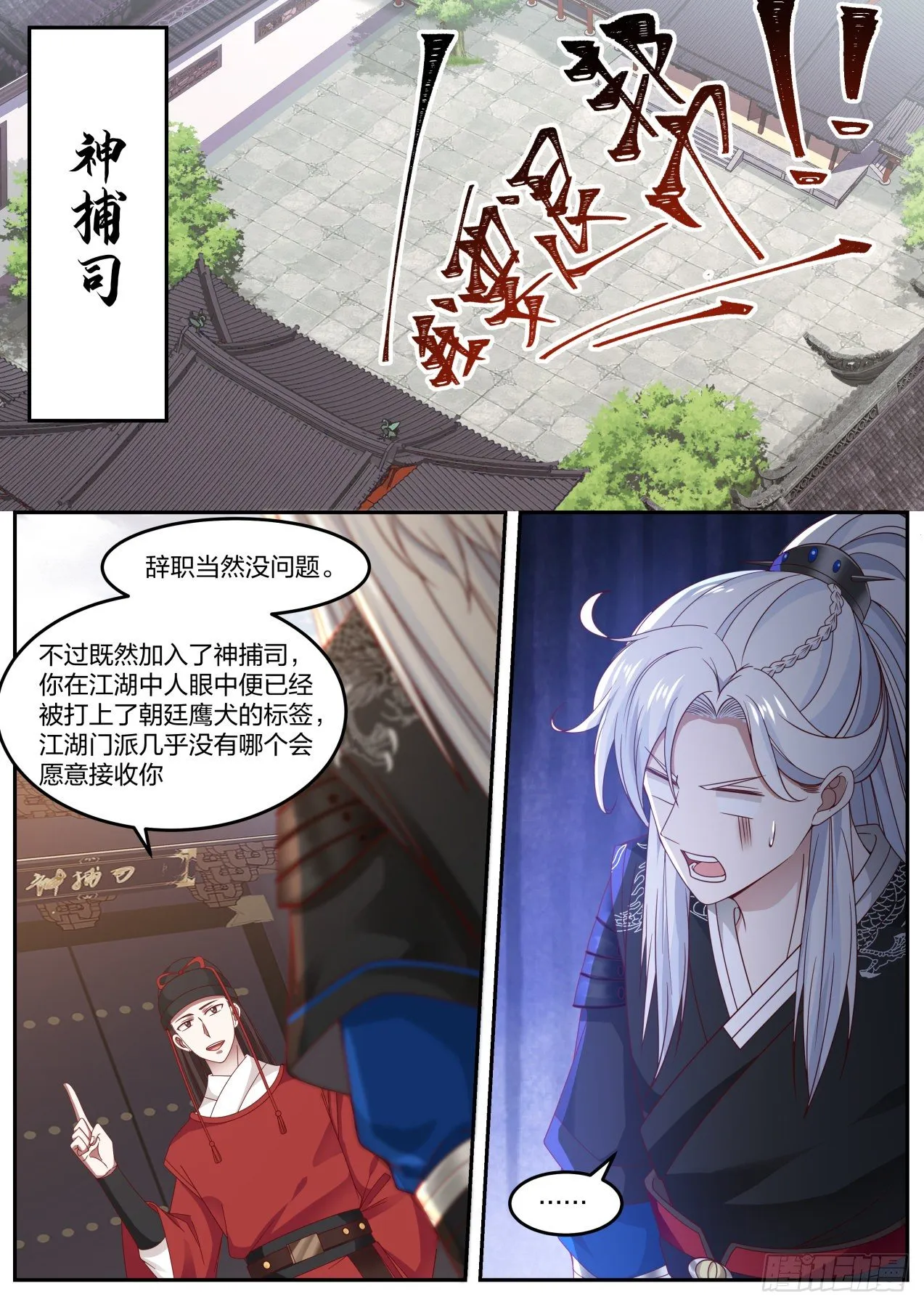 退帮还是重开，这是个问题 第2页