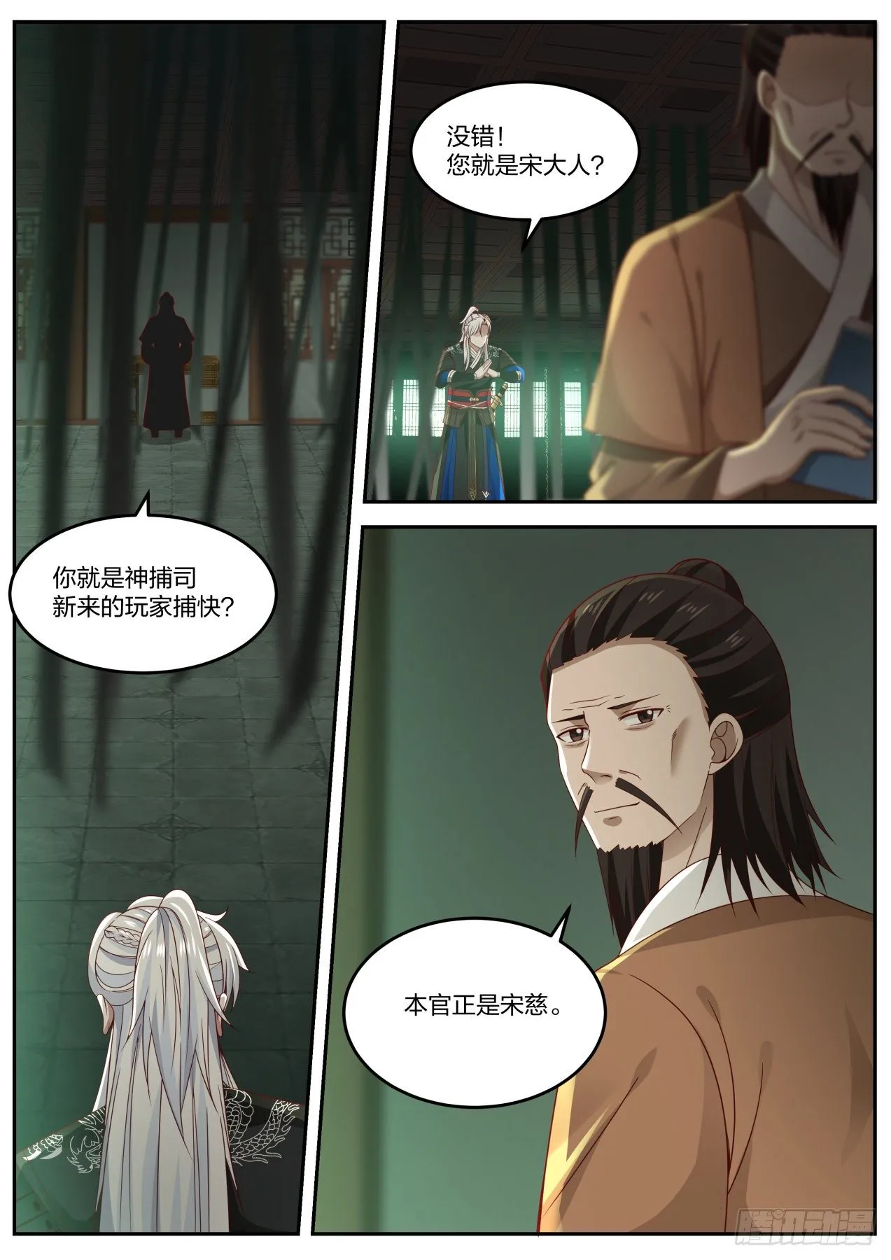 退帮还是重开，这是个问题 第11页
