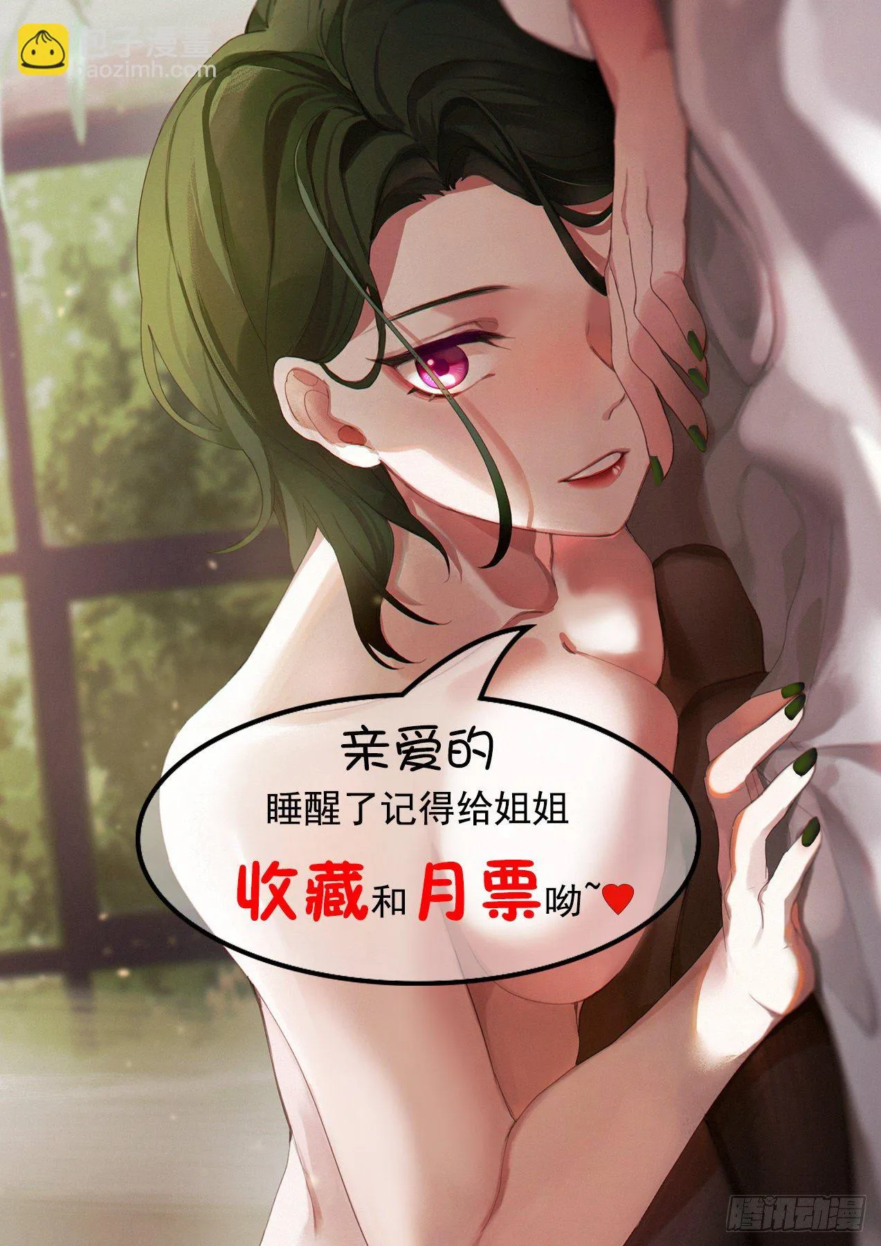 李老汉之死（二） 第15页