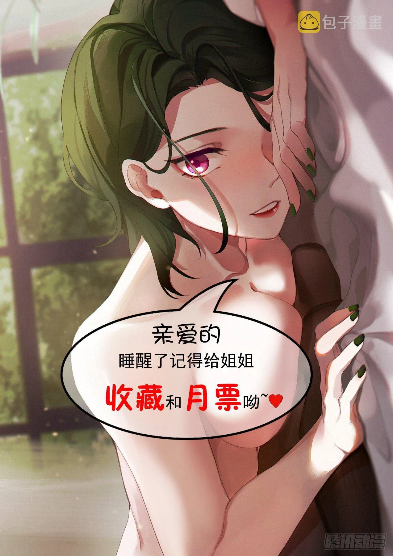 龙门镖局灭门案（拾） 第14页