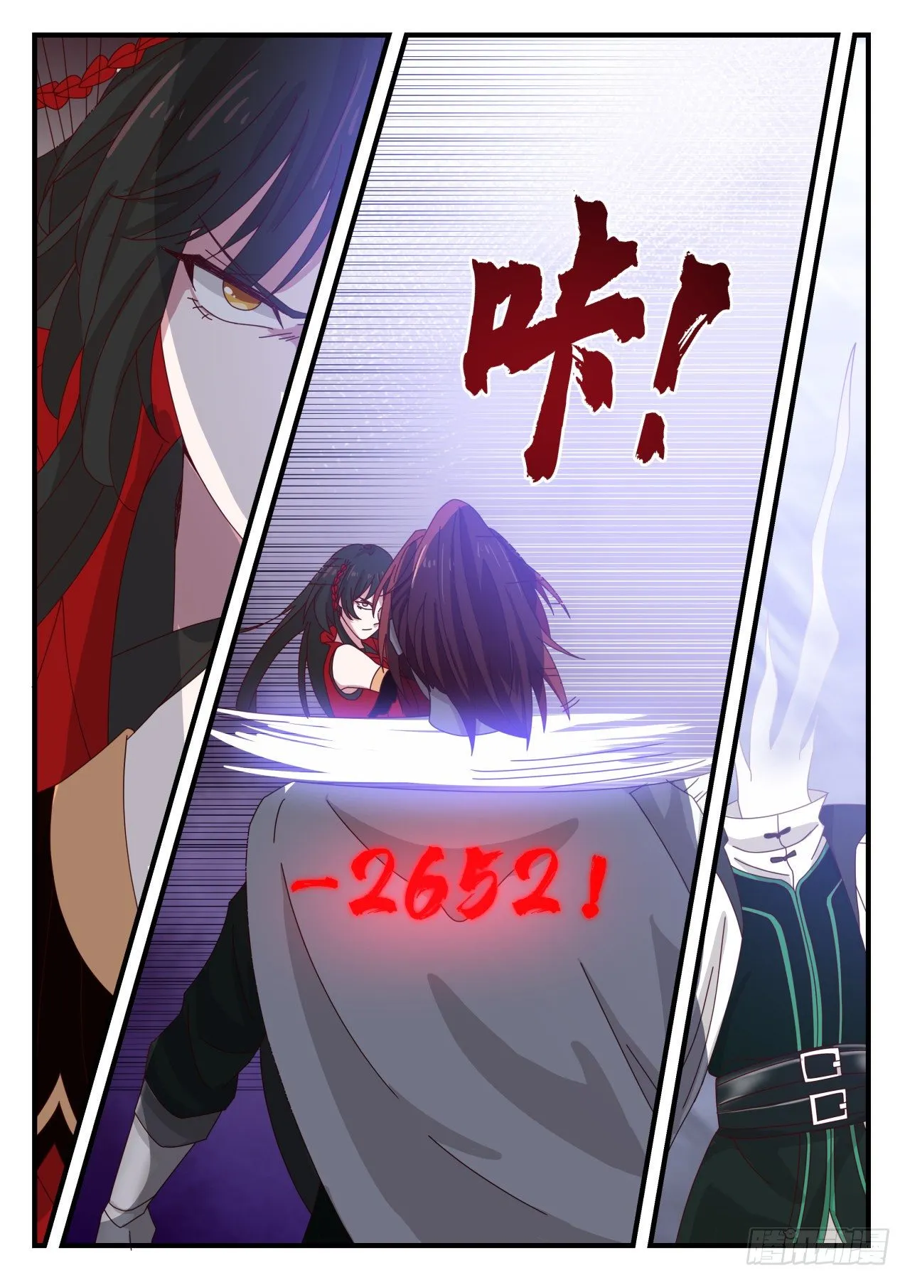 一刀斩杀 第14页