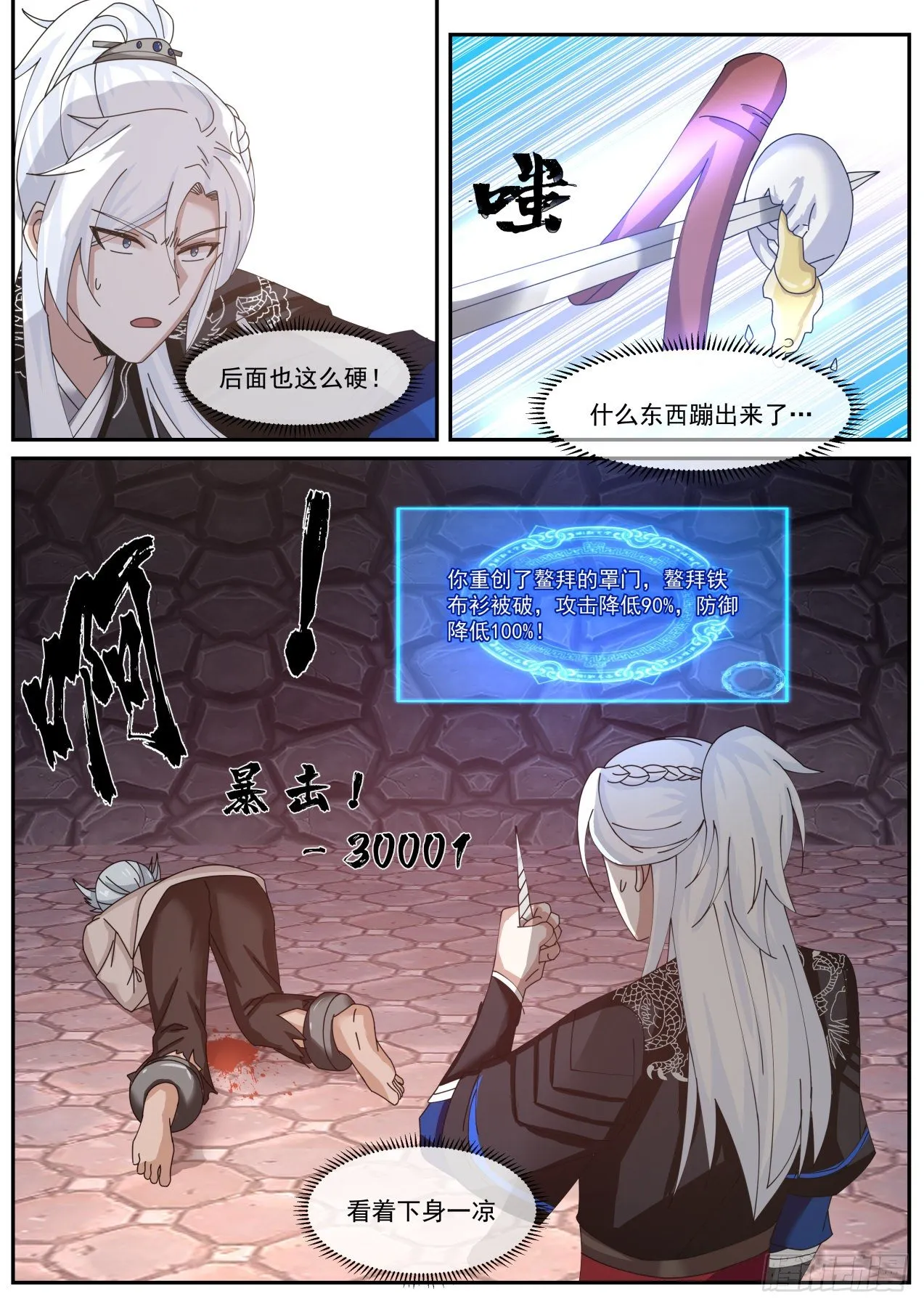 咋啥都没有呢 第2页