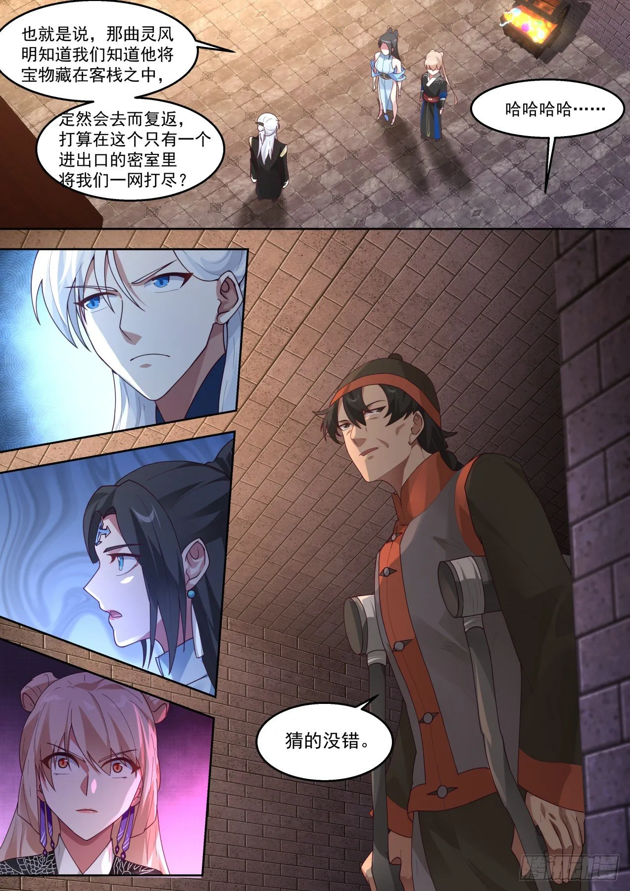 这装备咋中看不中用呢 第10页