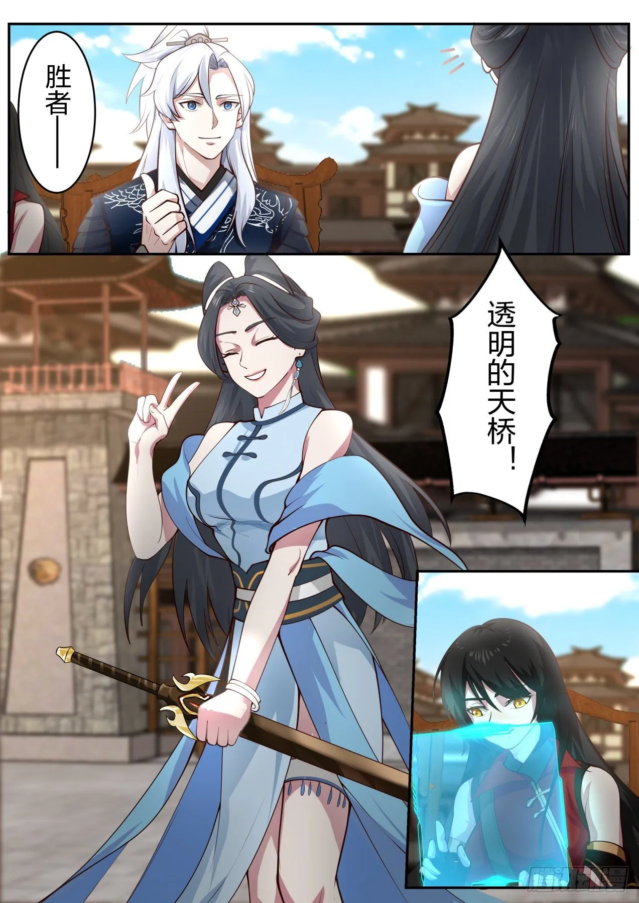 决赛名单 第6页