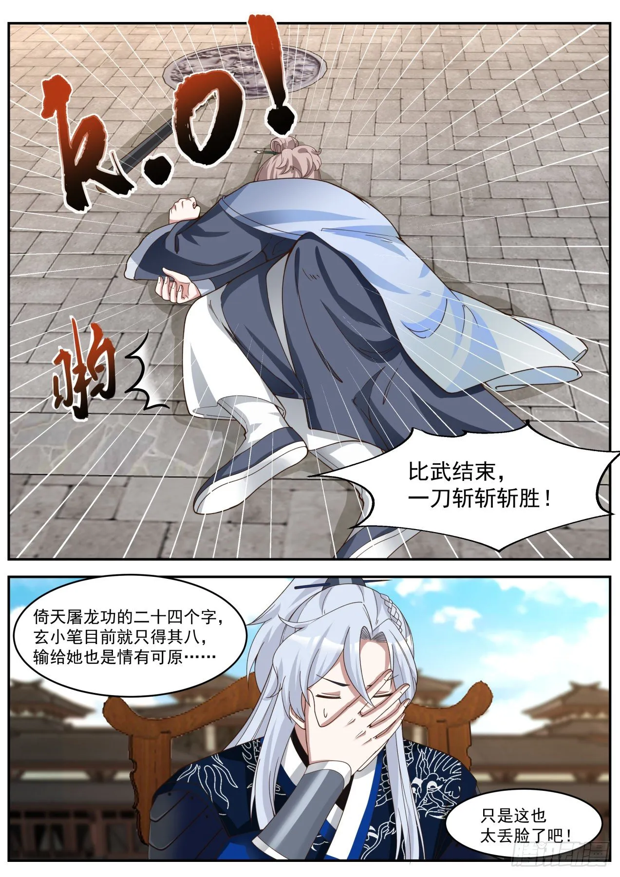 决赛名单 第11页