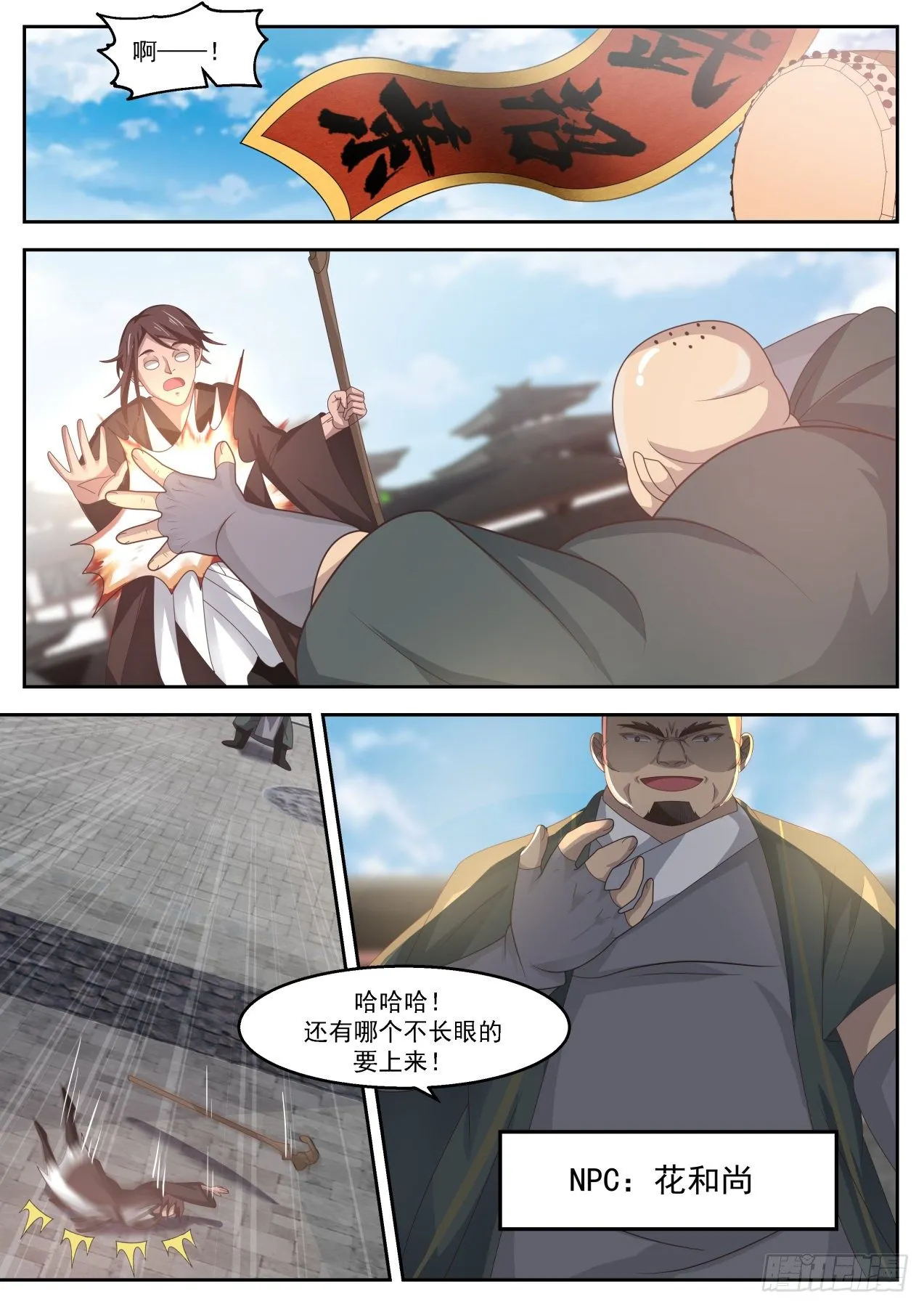 有变态啊 第2页