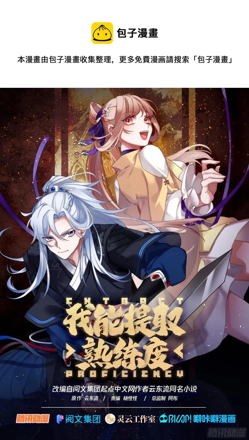 干一票大的 第1页