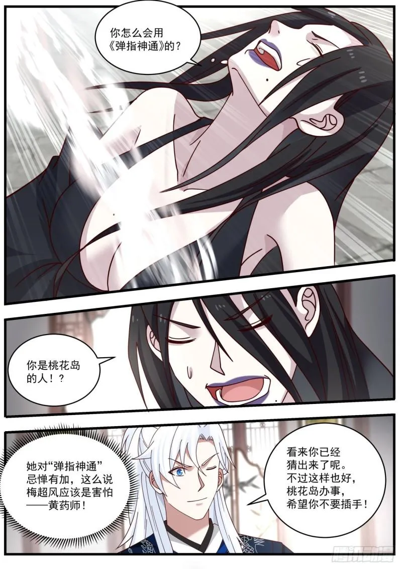 给孩子取个名 第6页