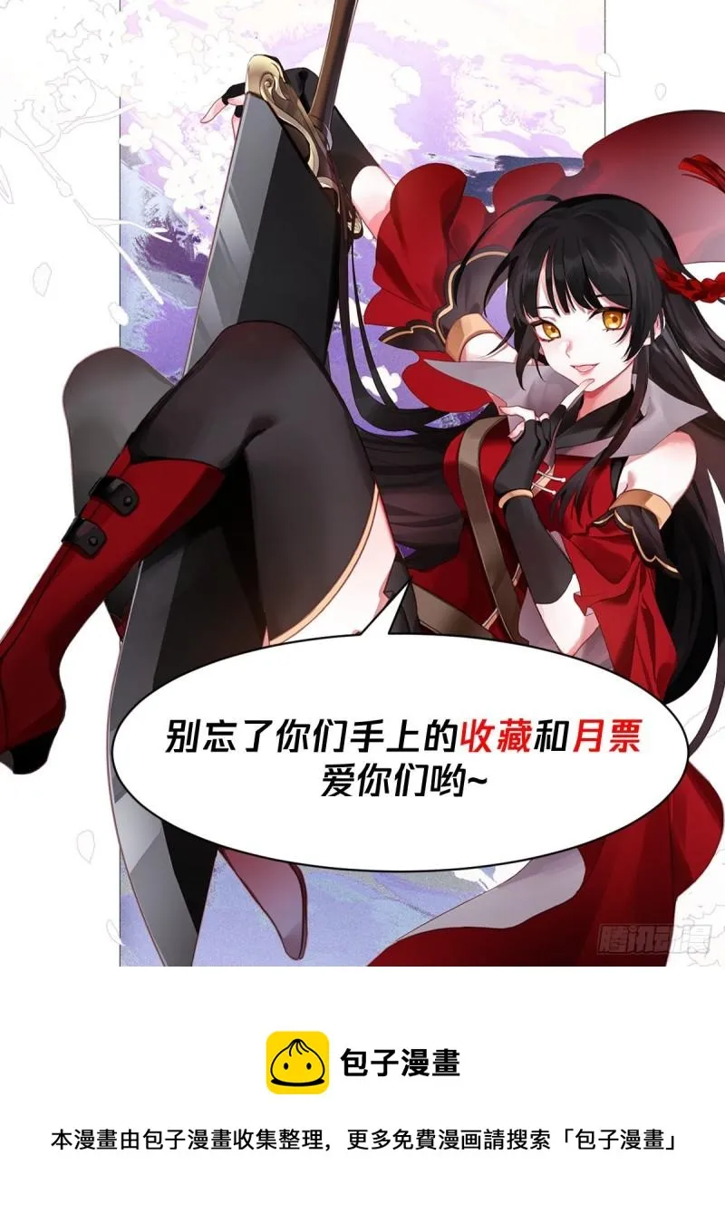 给孩子取个名 第14页