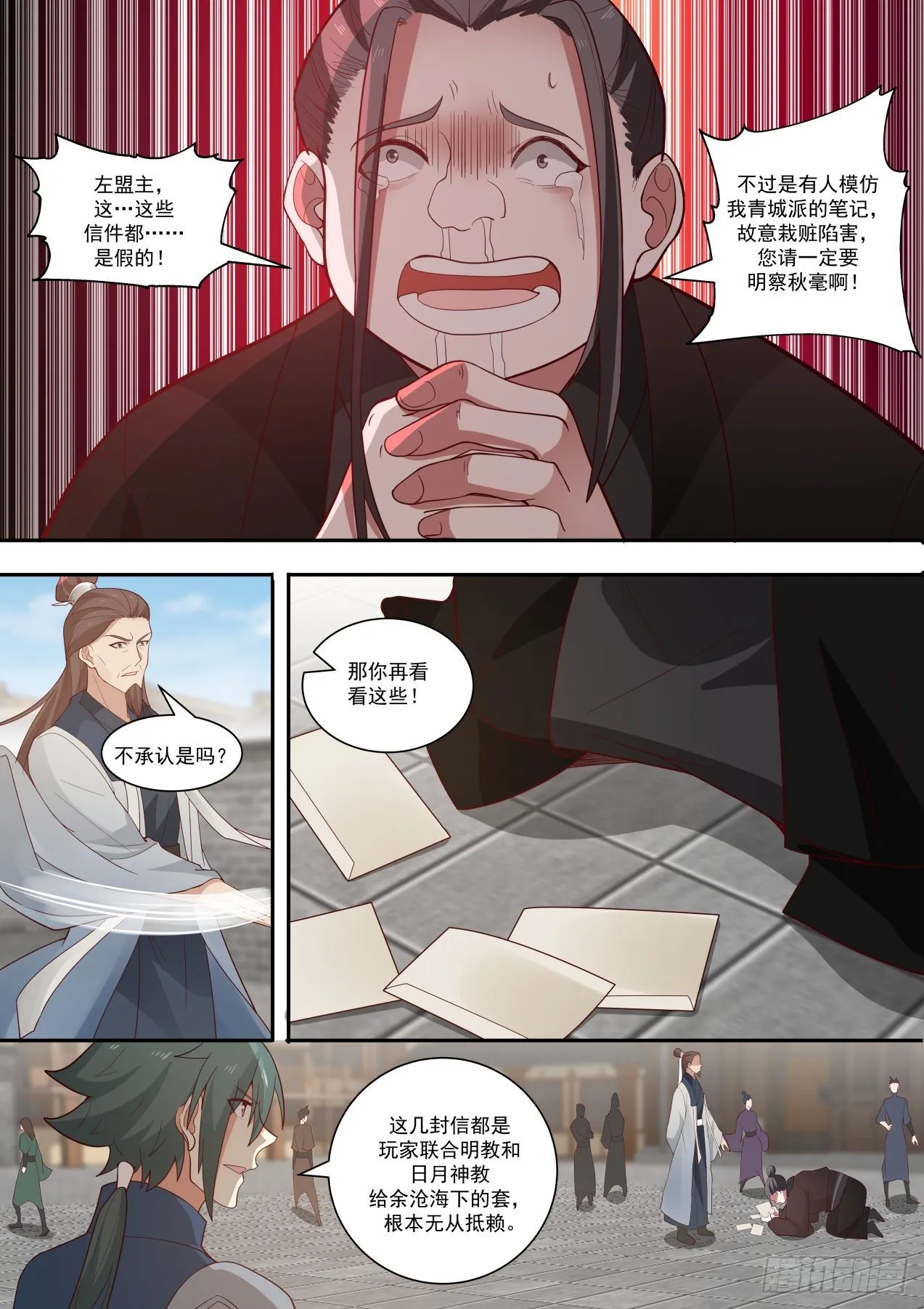 演员 第5页