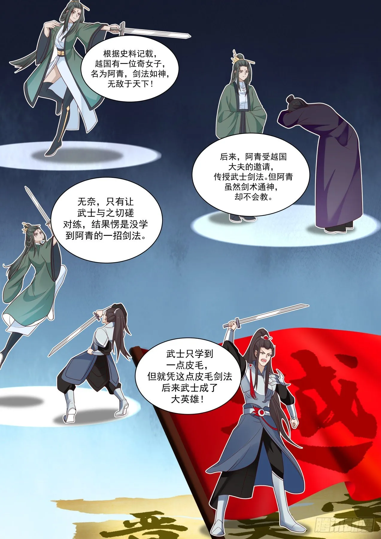 反应属性 第5页