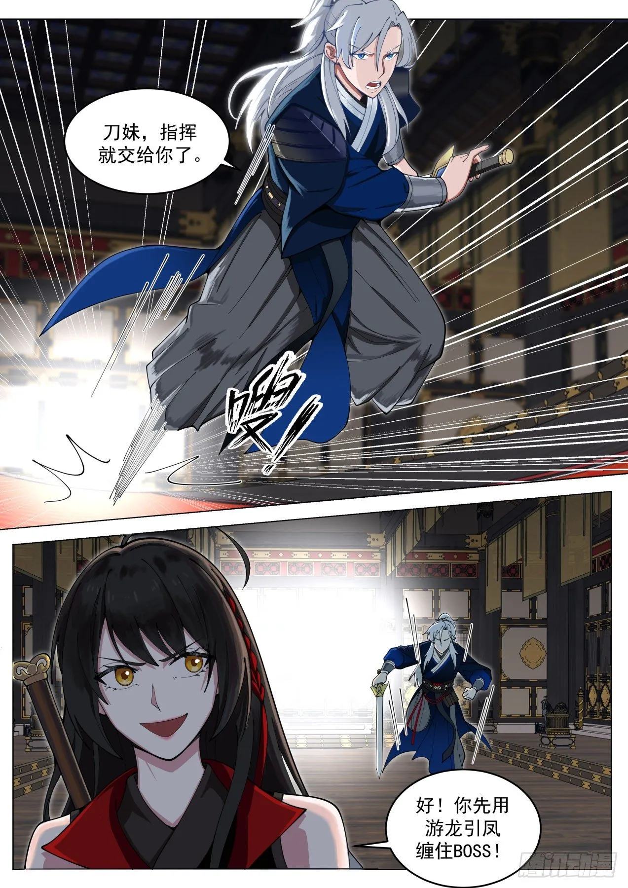 VS圆真 第3页