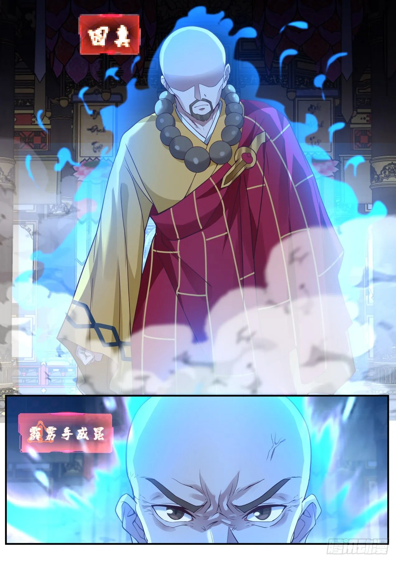破绽 第2页