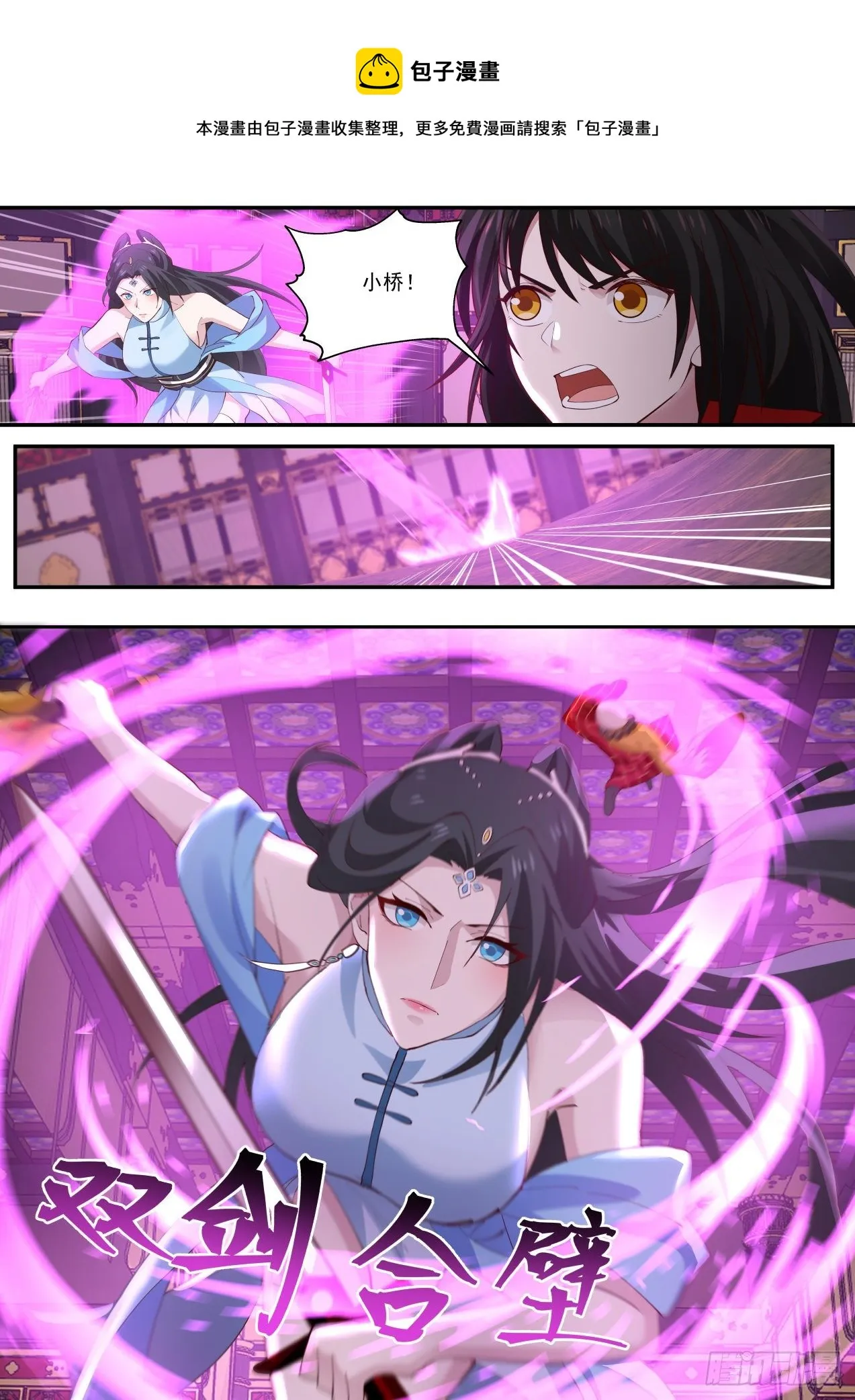 破绽 第5页