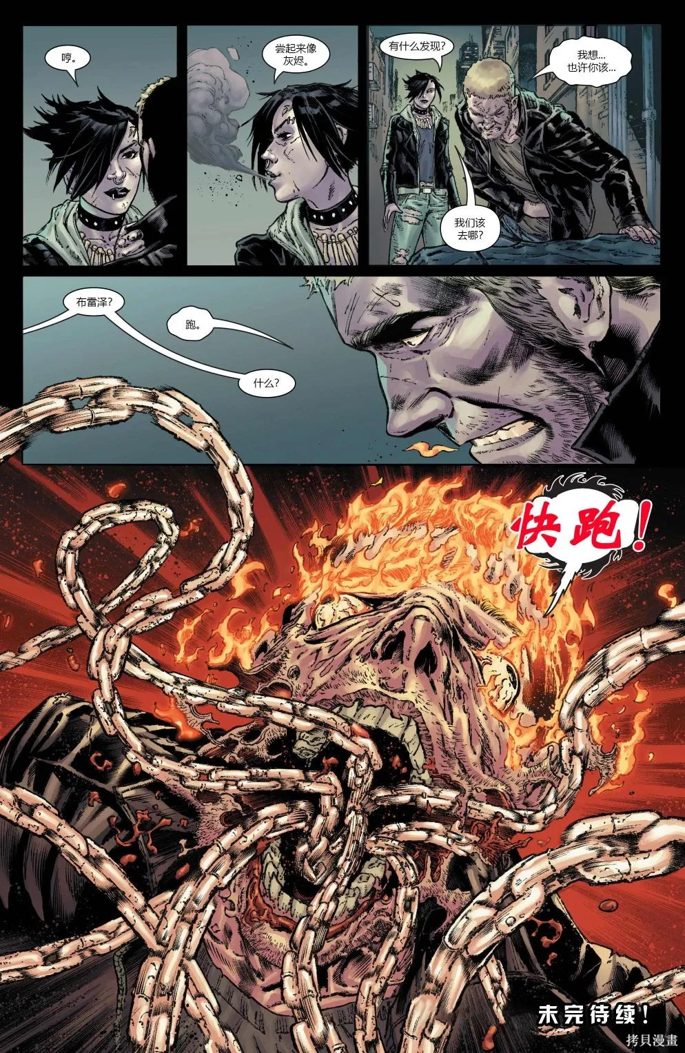 第08卷 第21页