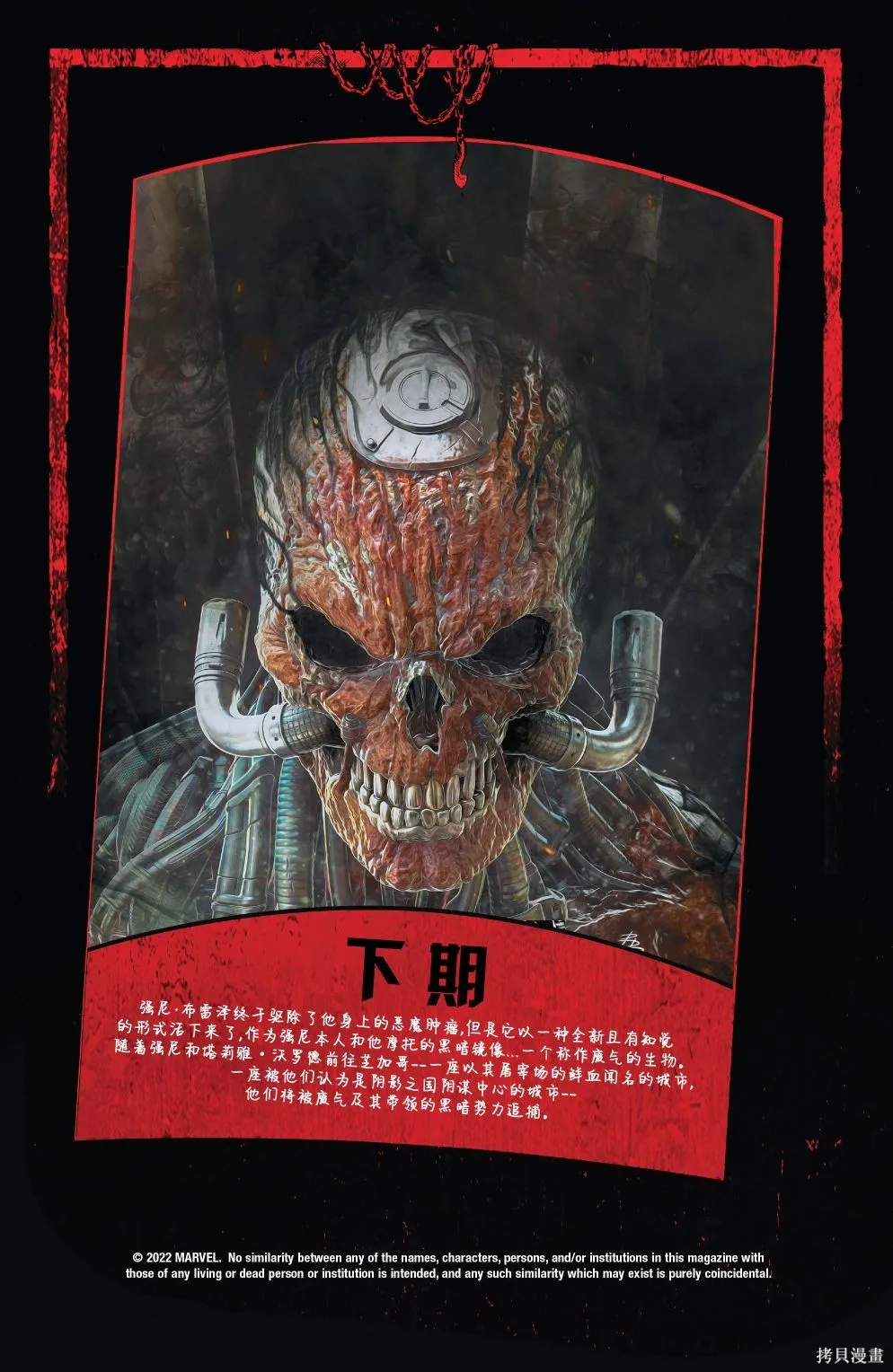 第08卷 第22页
