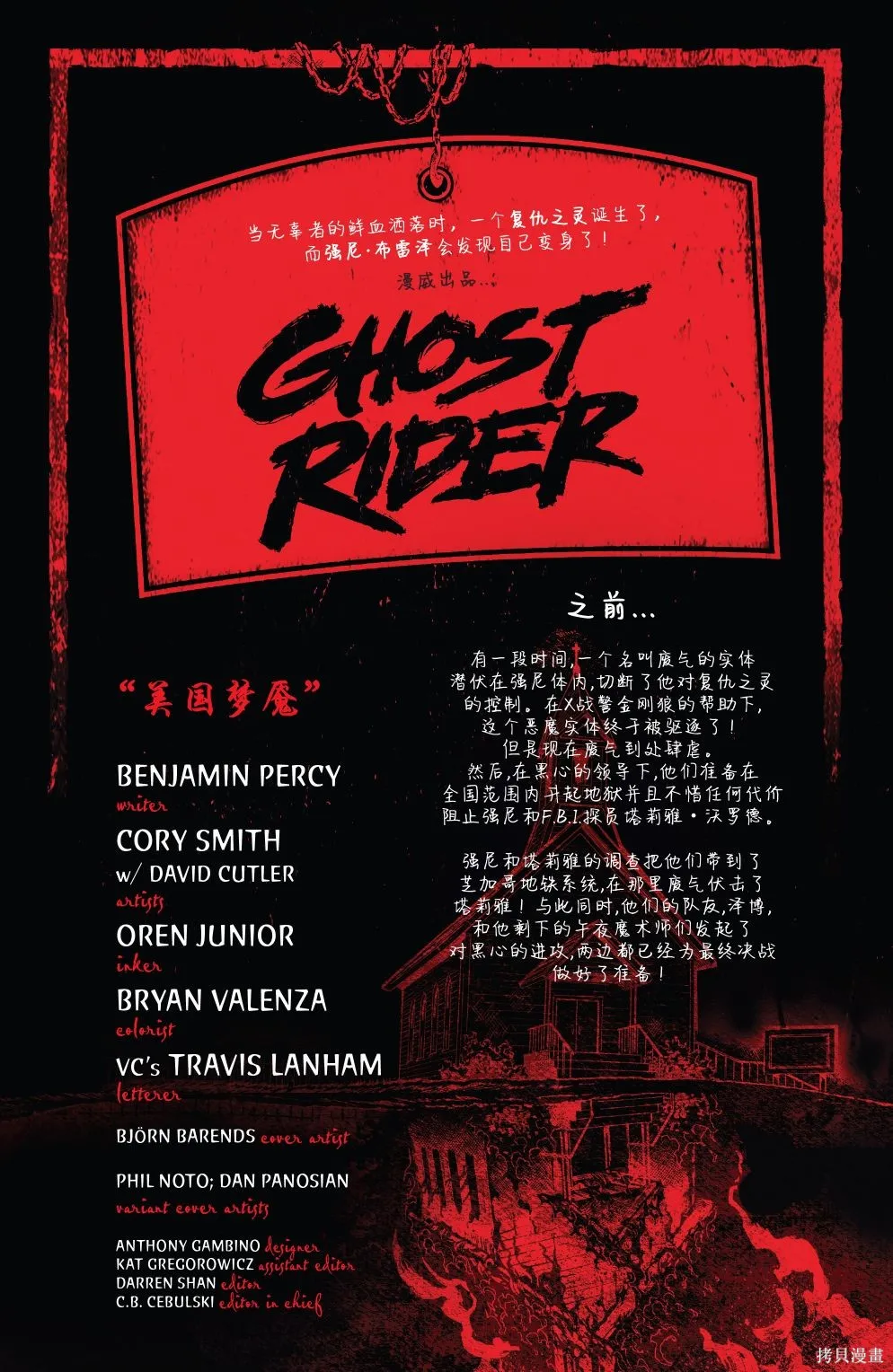 第10卷 第2页
