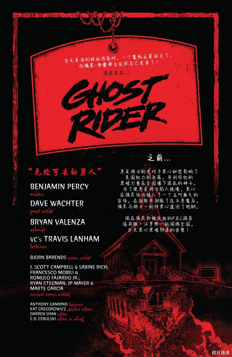 第11卷 第2页