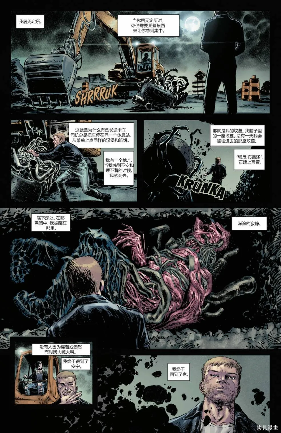 第11卷 第19页