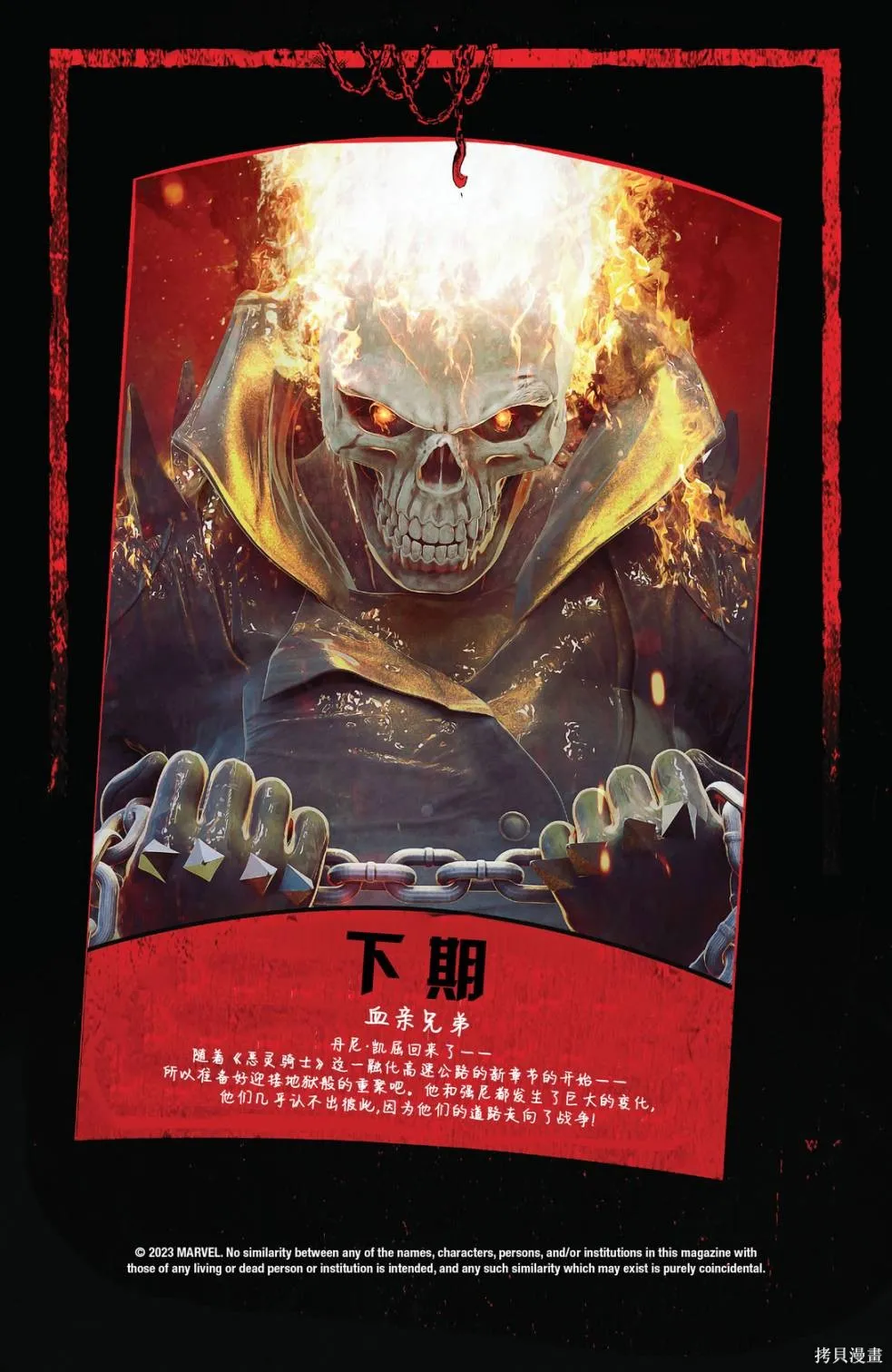 第11卷 第22页