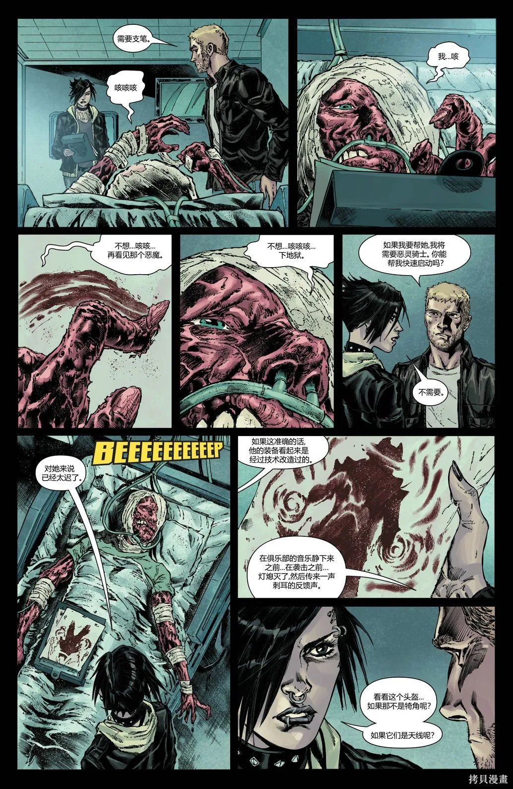 第13卷 第14页