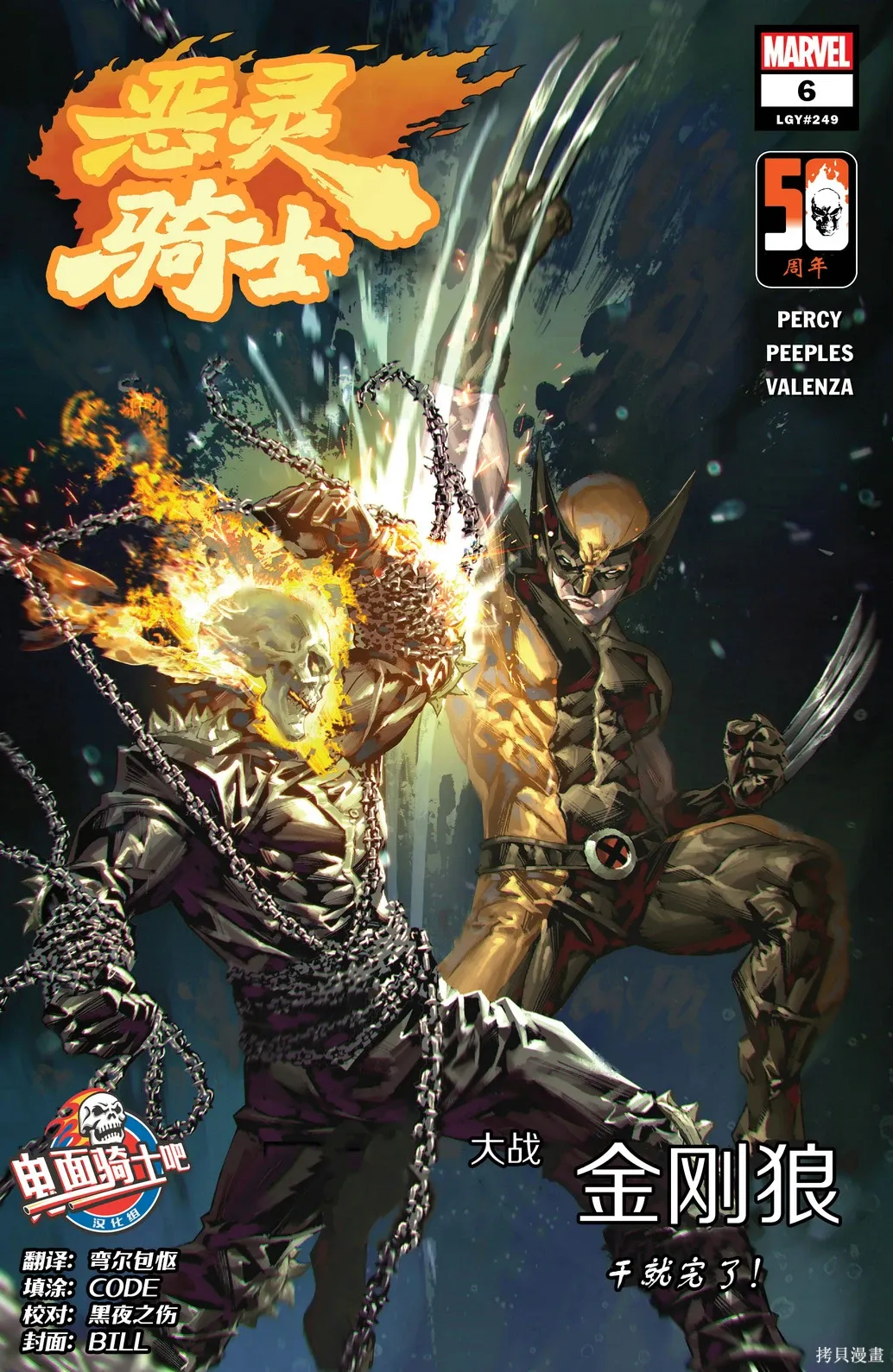 第06卷 第1页