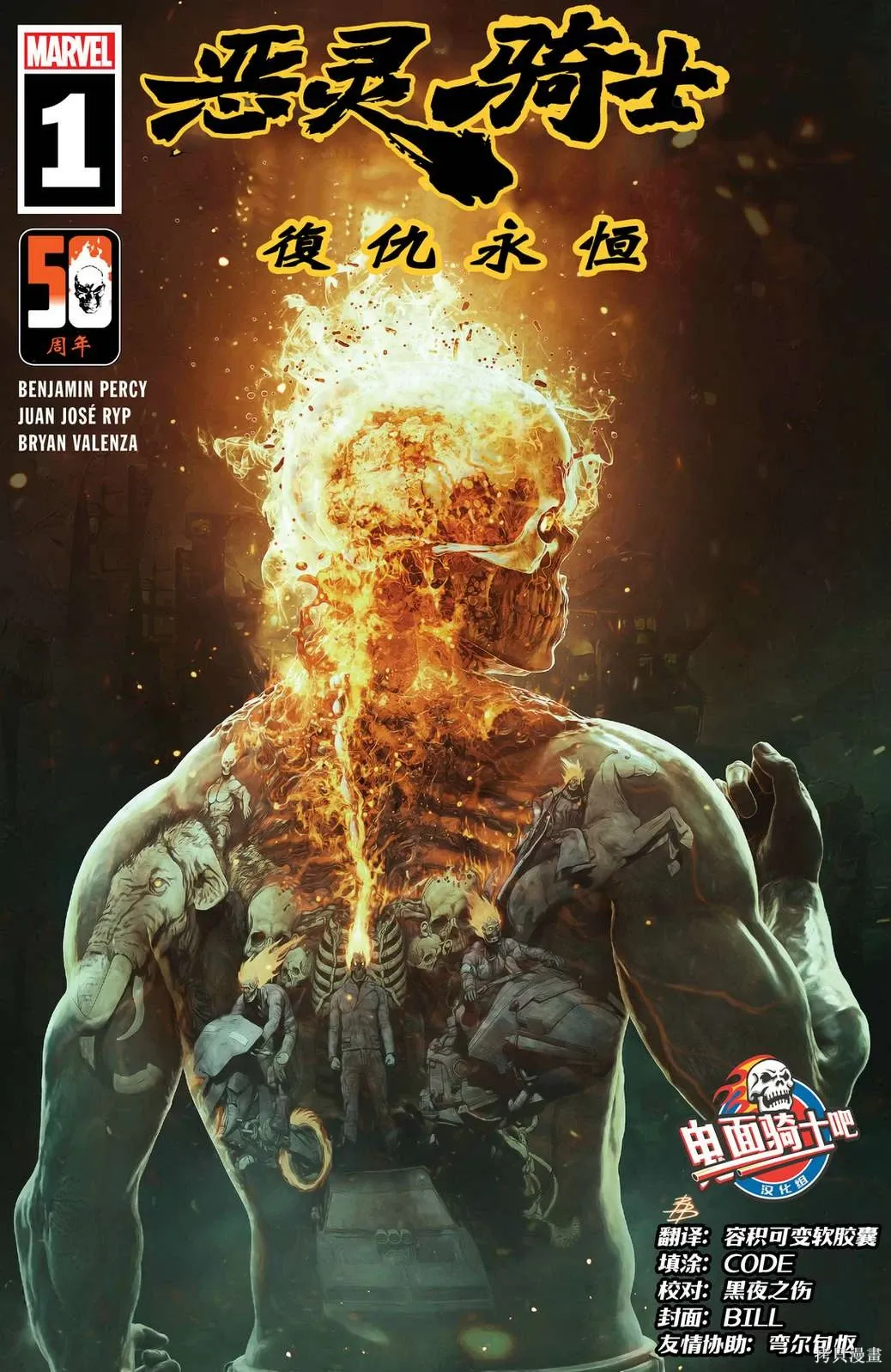 第4.5卷 第5页