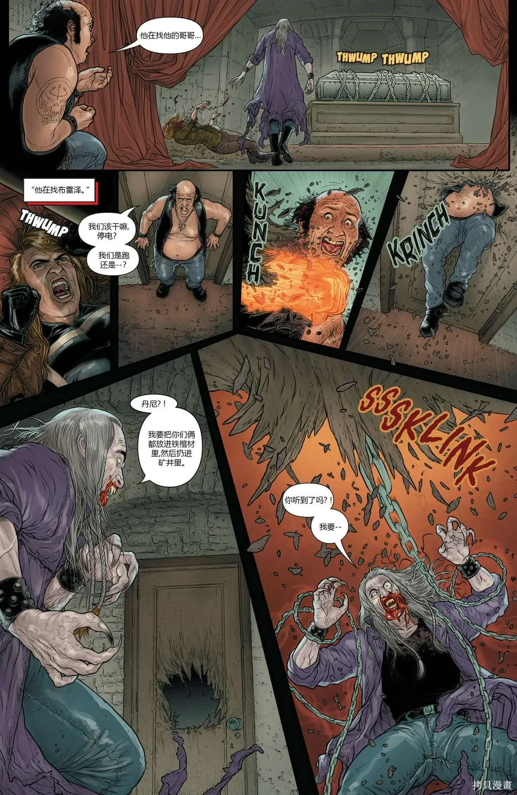 第4.5卷 第22页
