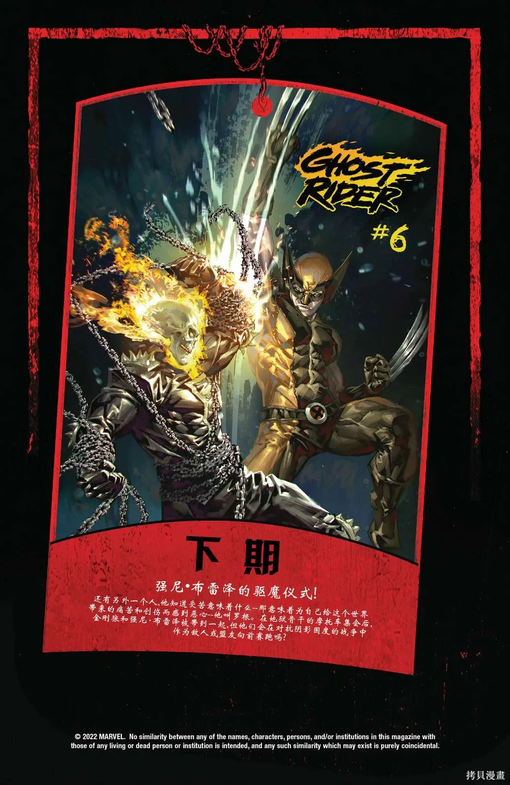 第4.5卷 第36页
