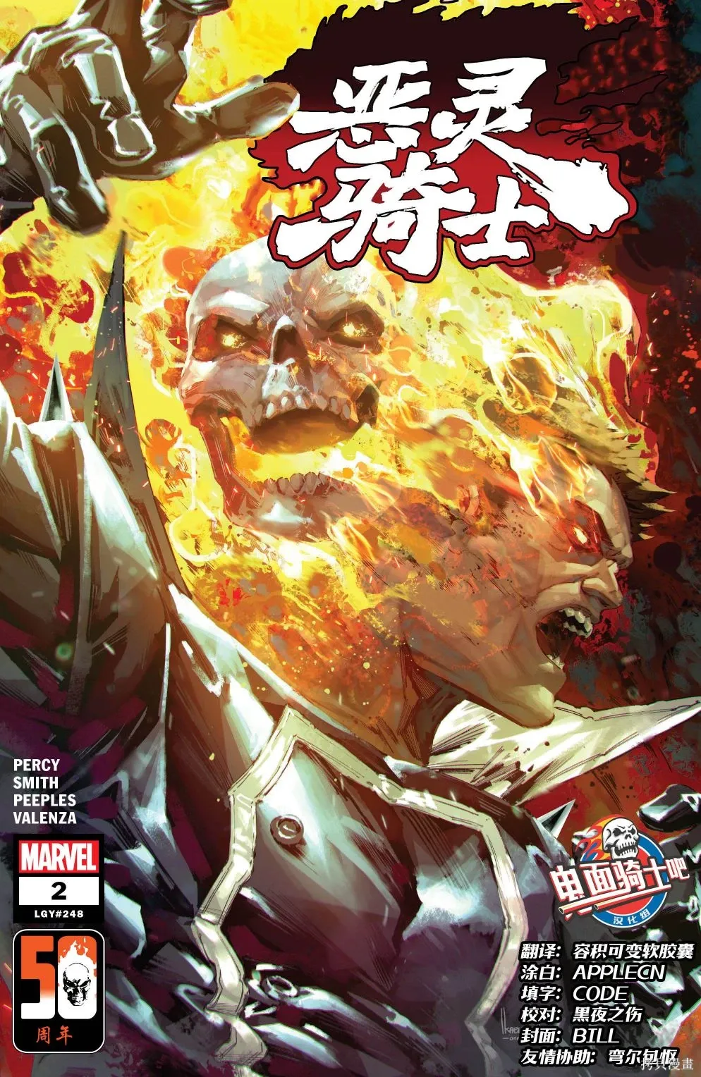 第02卷 第1页