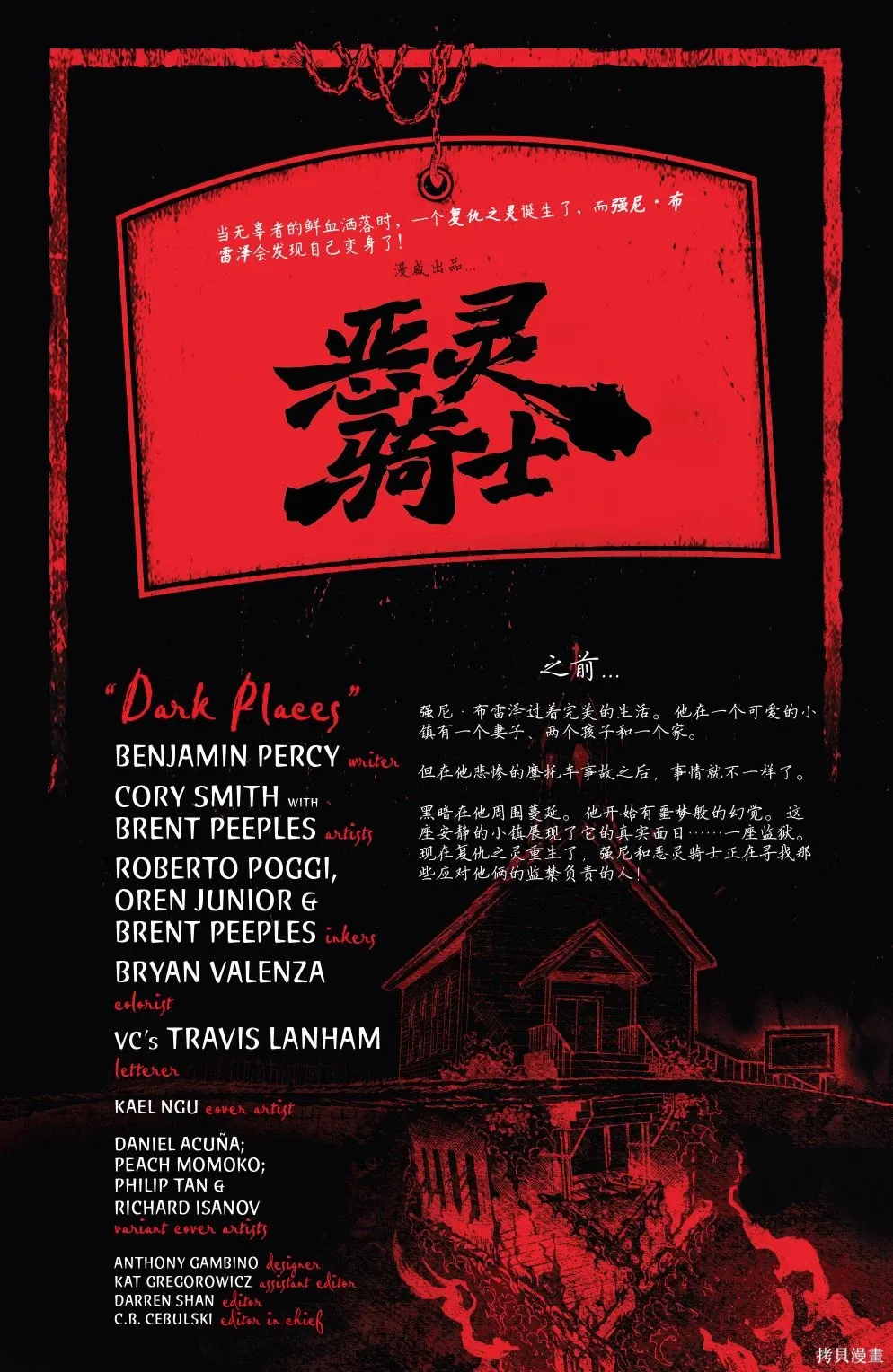 第02卷 第2页