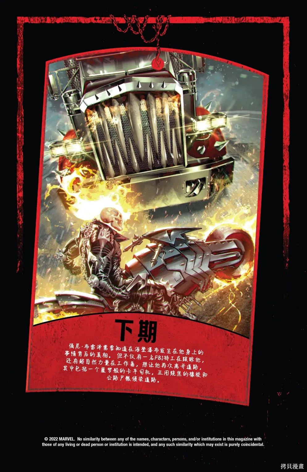 第02卷 第23页