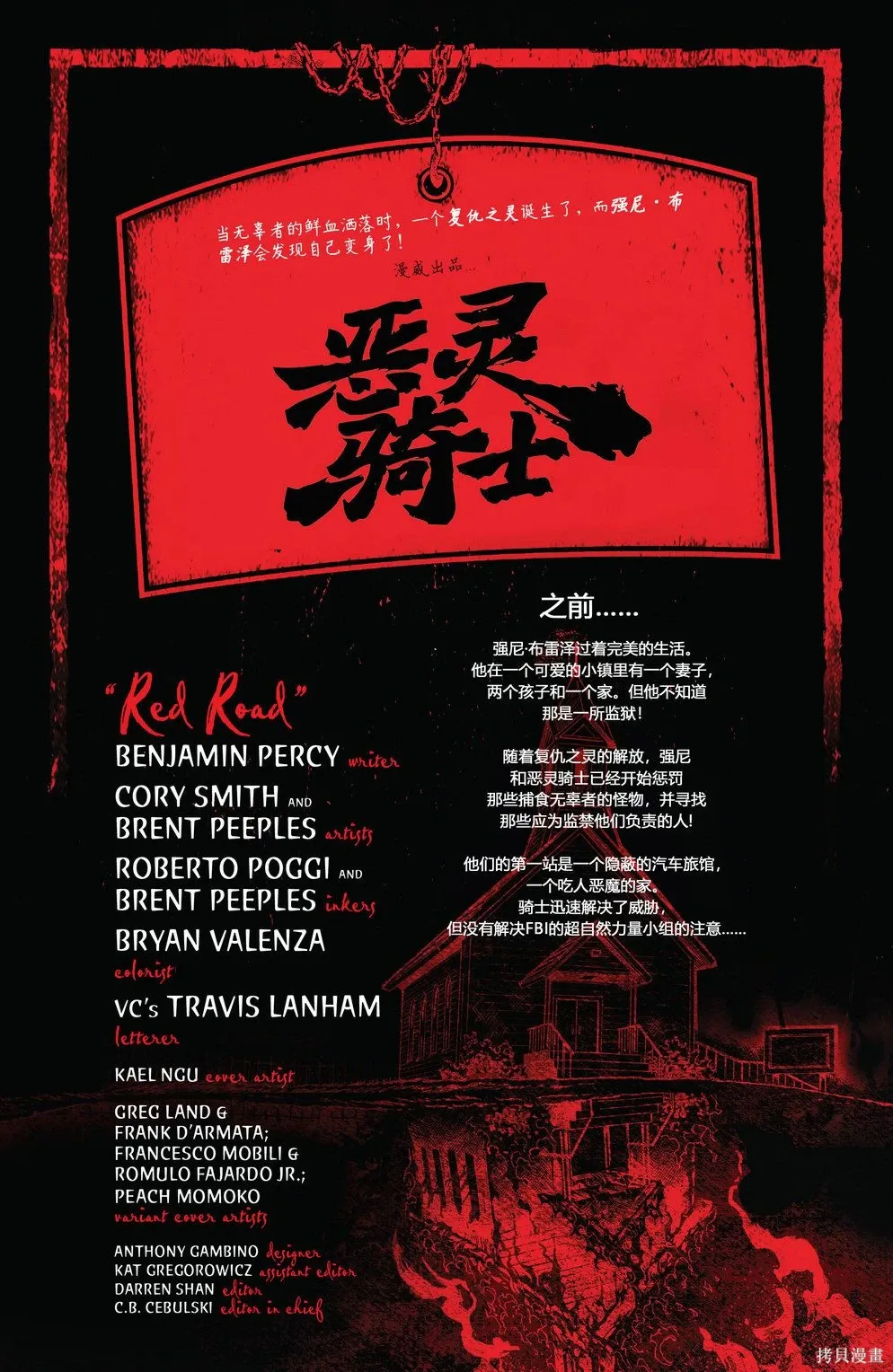 第03卷 第2页