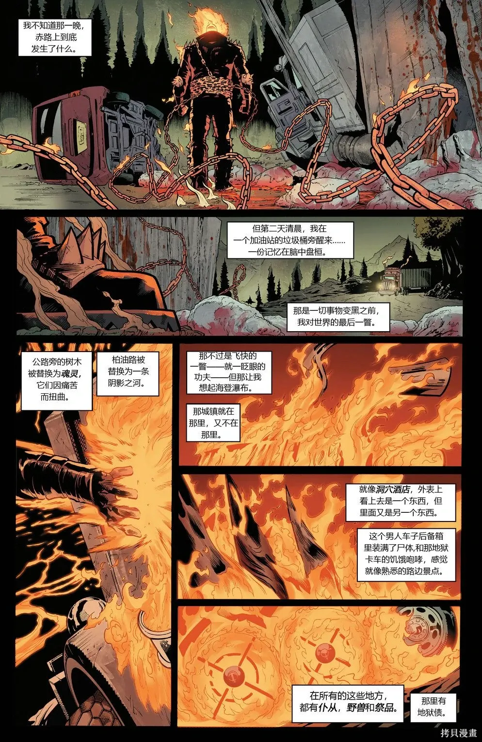 第03卷 第19页