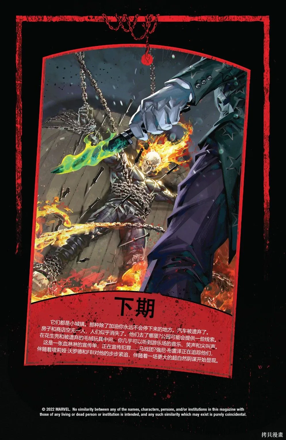 第03卷 第22页