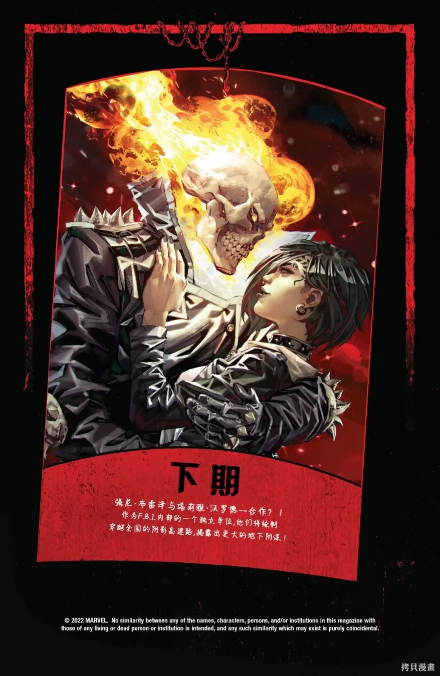 第07卷 第23页