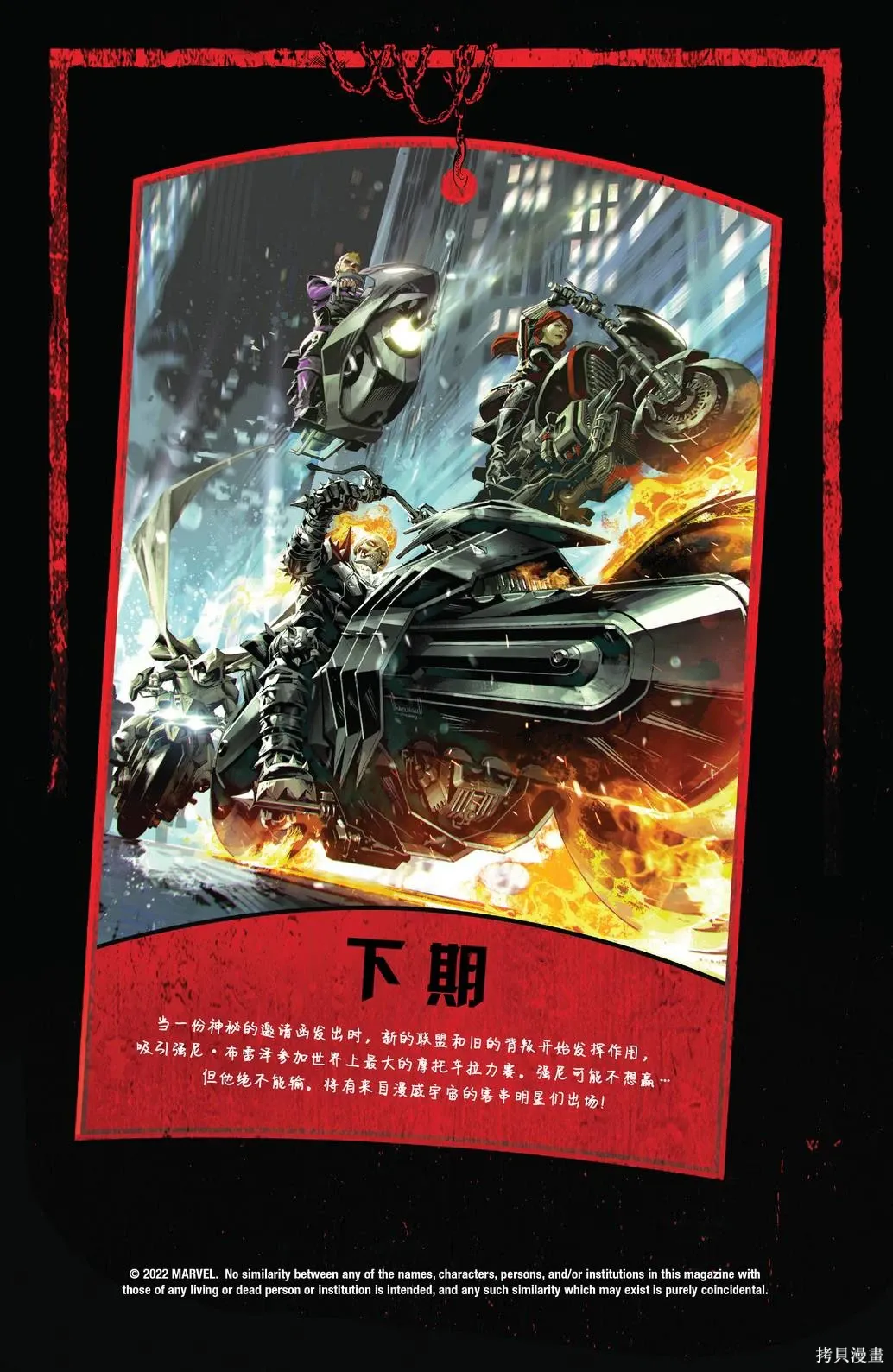 第04卷 第23页