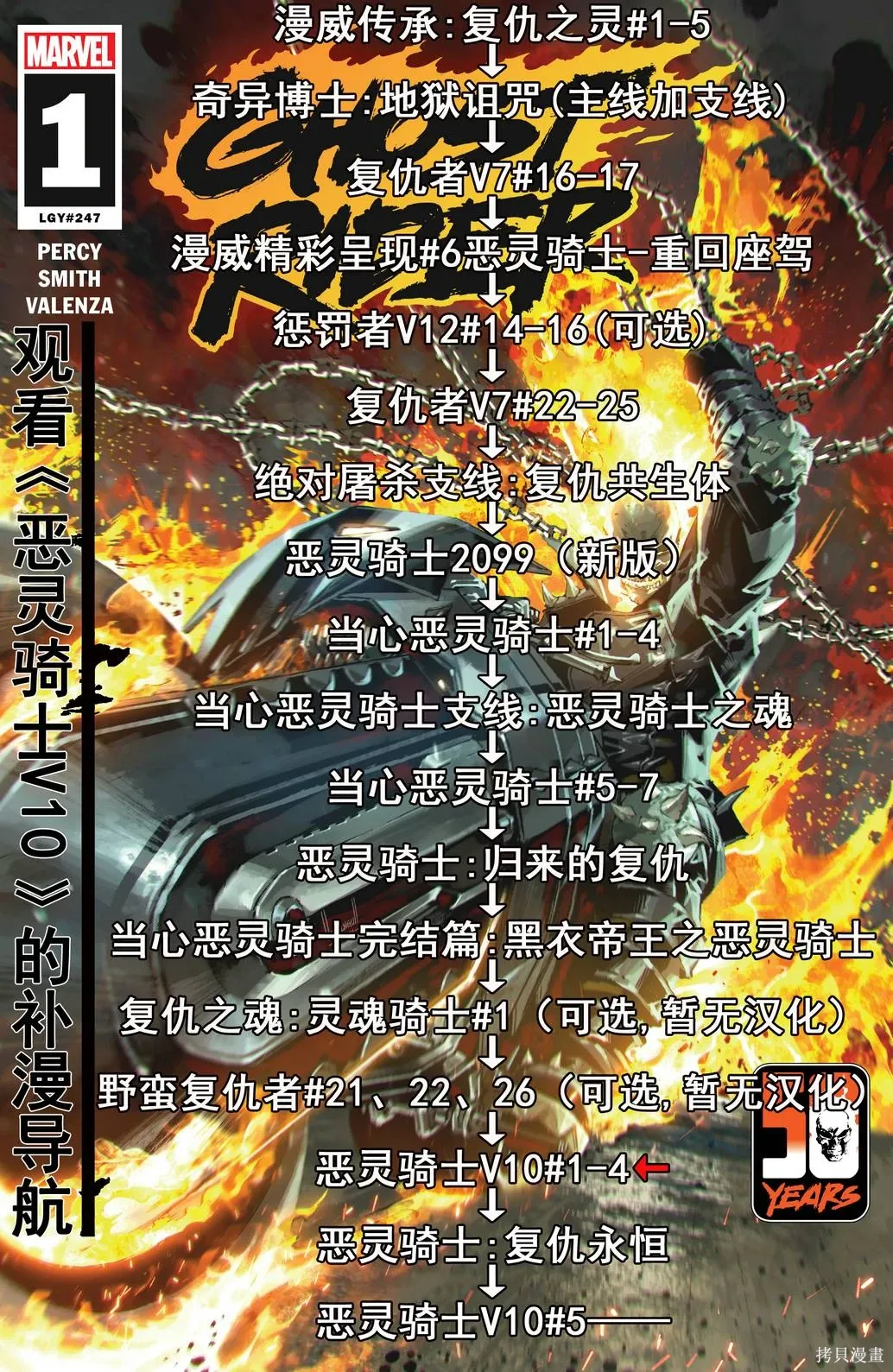 第04卷 第24页