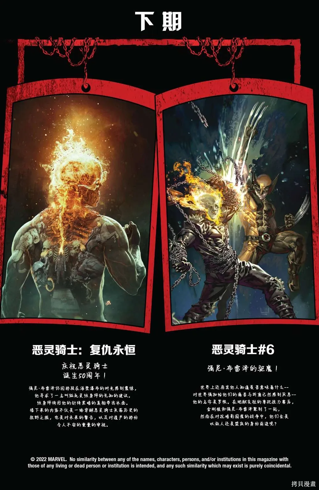 第05卷 第23页