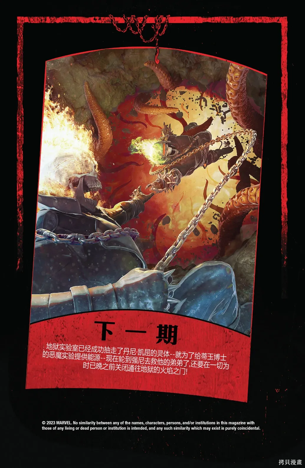 第14卷 第31页