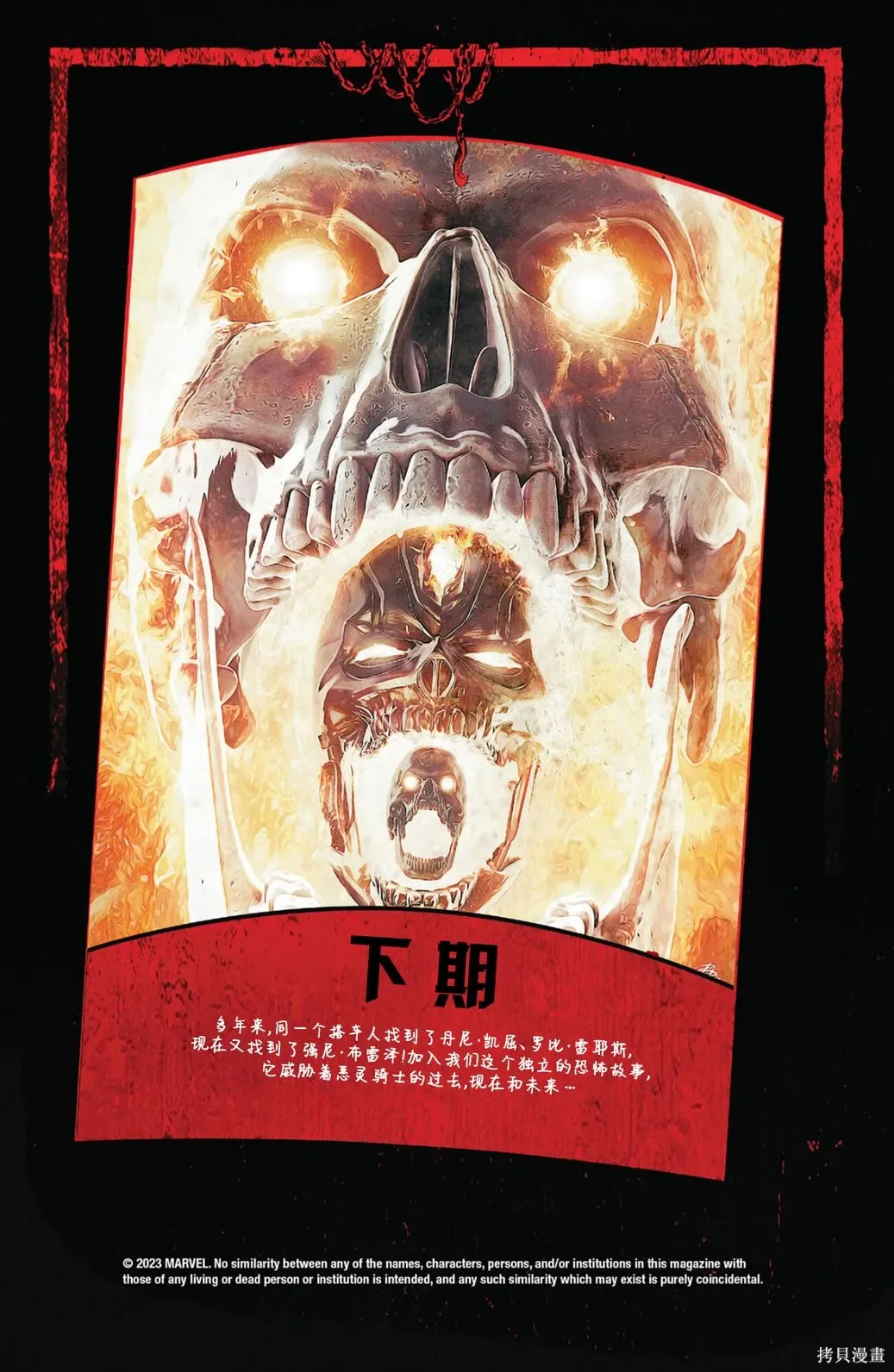 第15卷 第22页