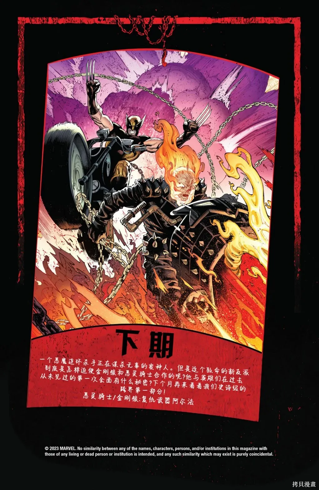 第16卷 第22页