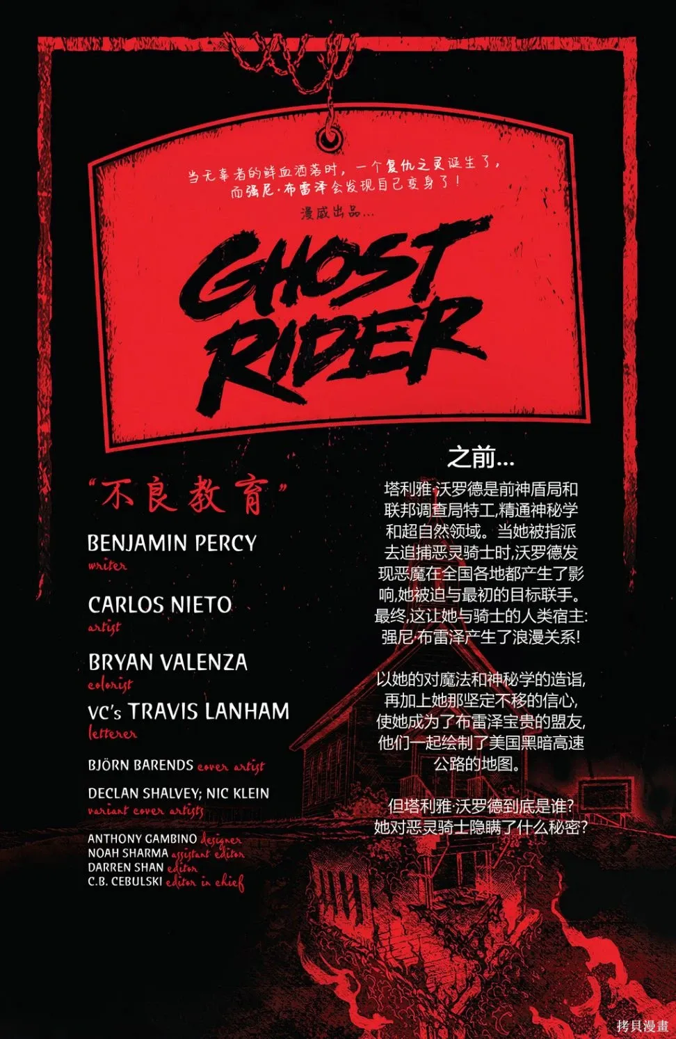 第18卷 第2页