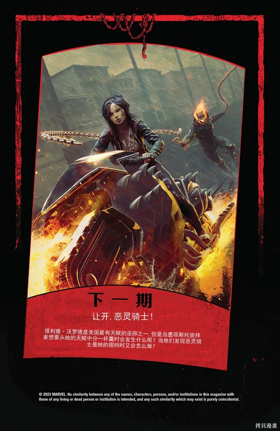 第18卷 第23页