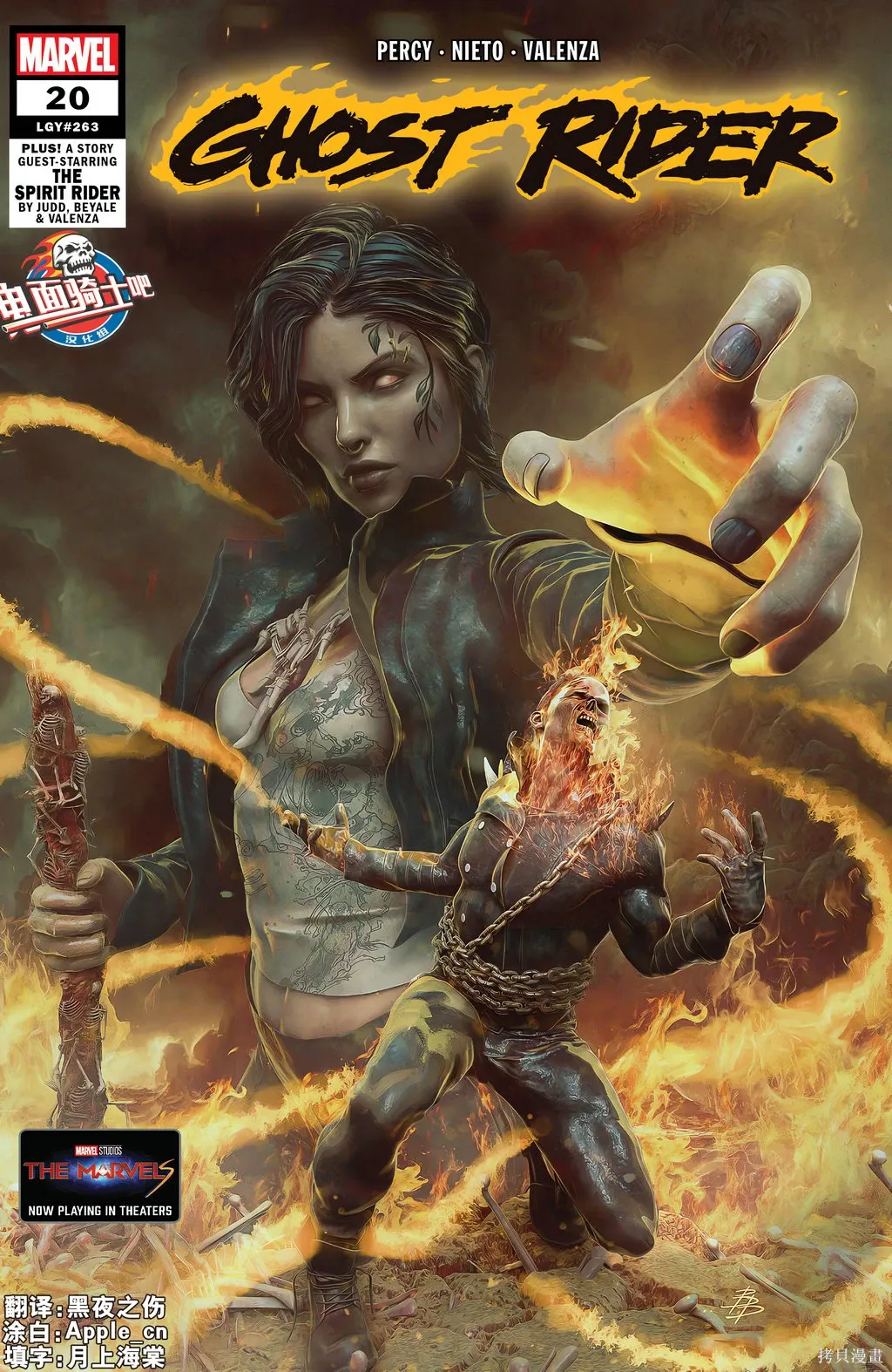 第20卷 第1页
