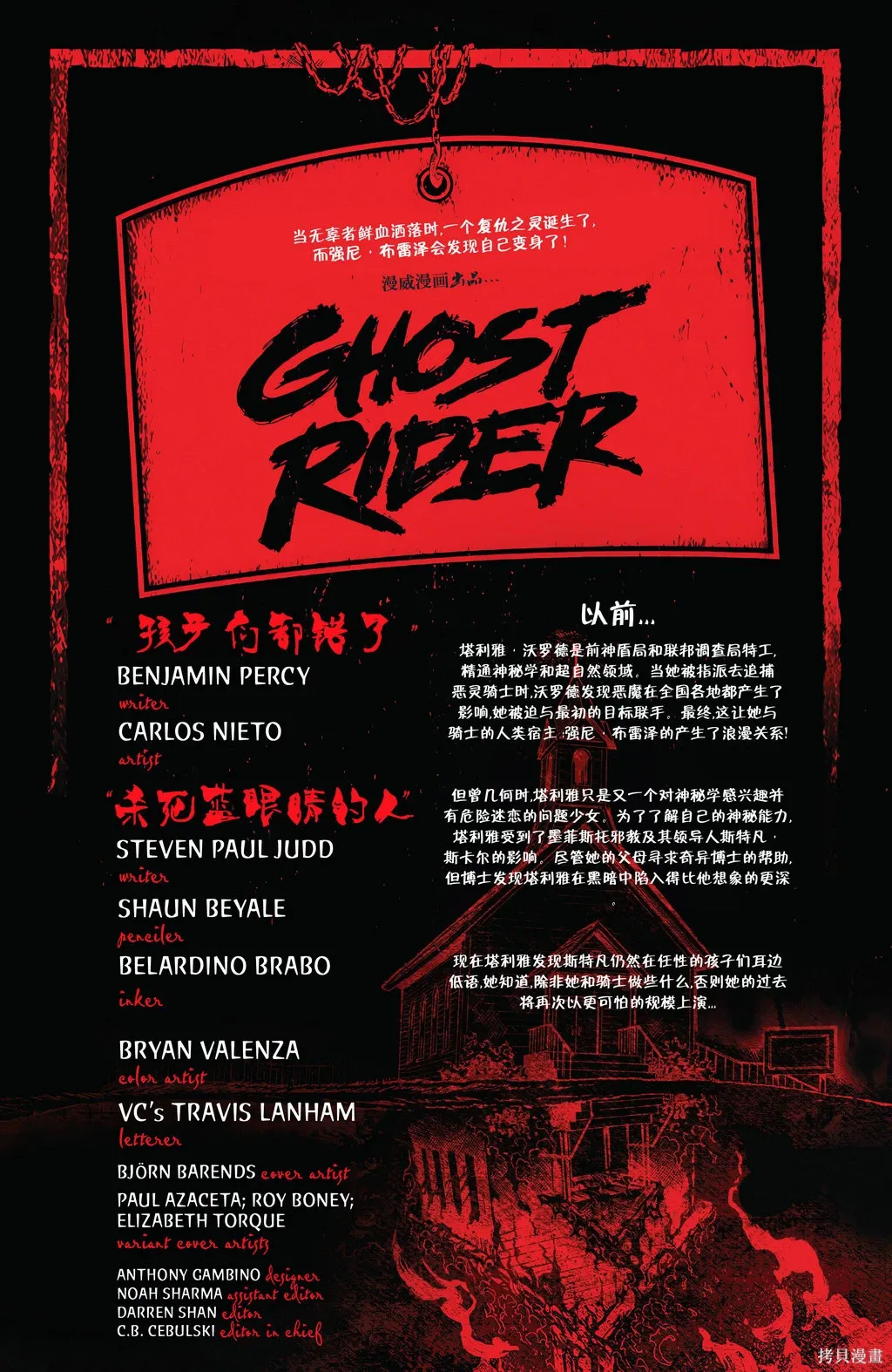 第20卷 第2页