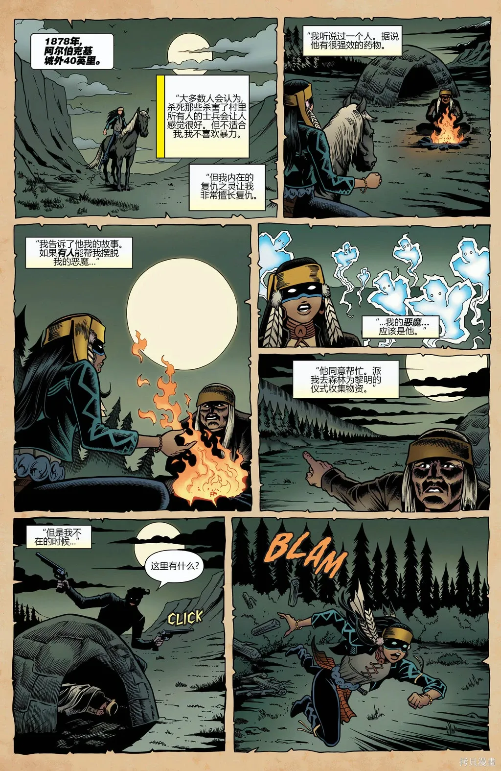 第20卷 第25页